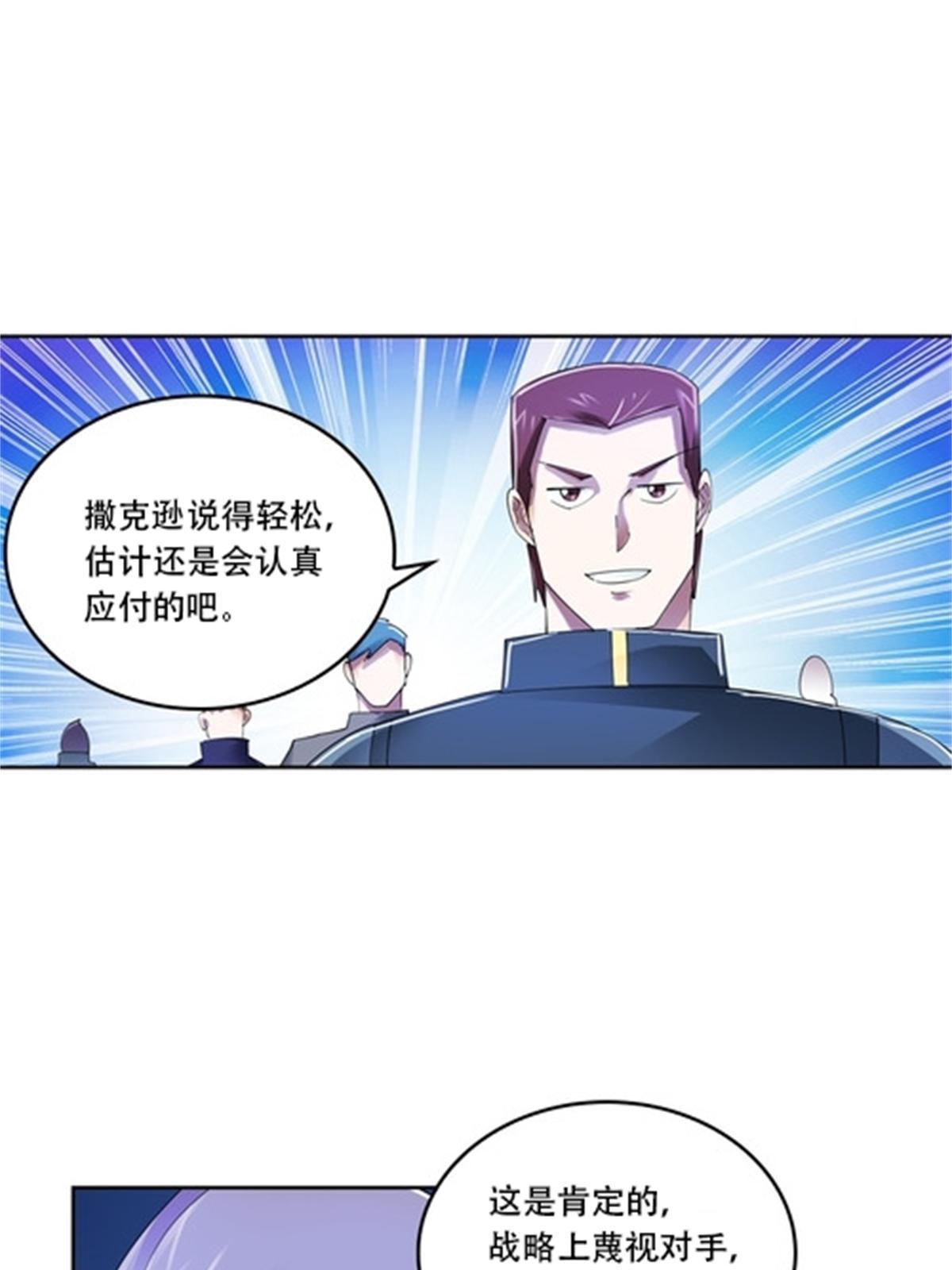 58 一王四后23
