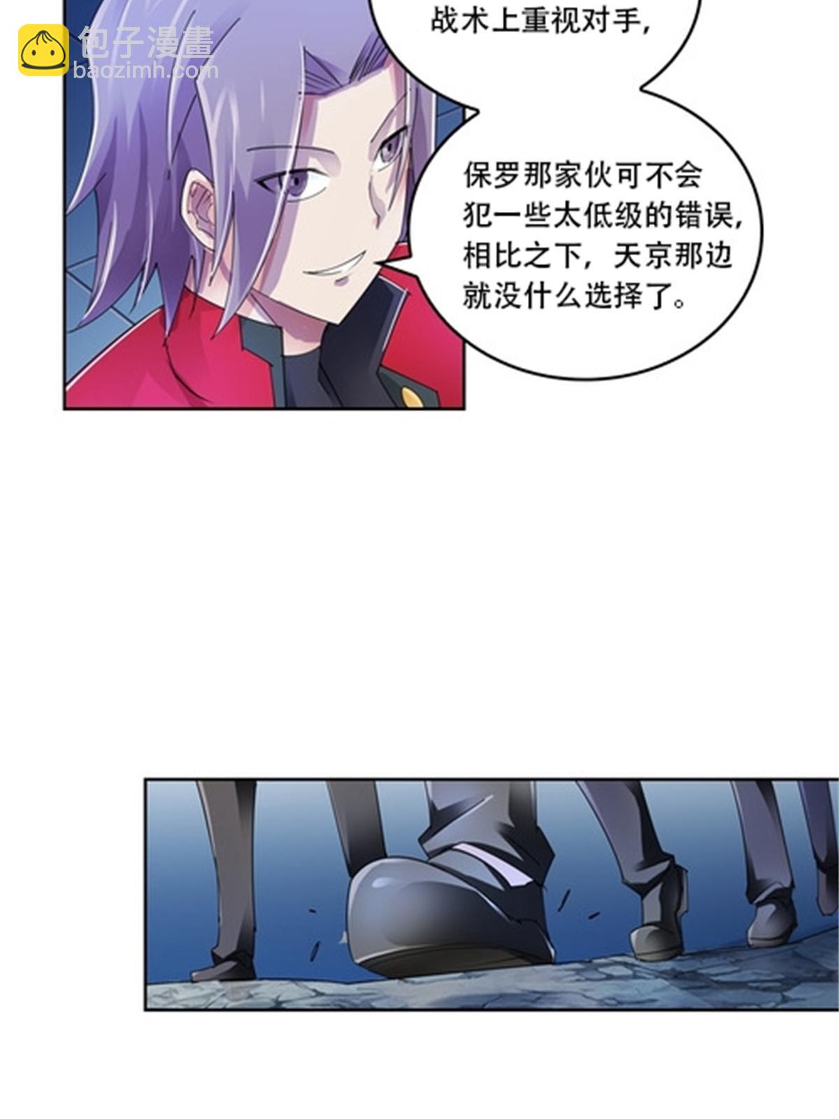 58 一王四后24
