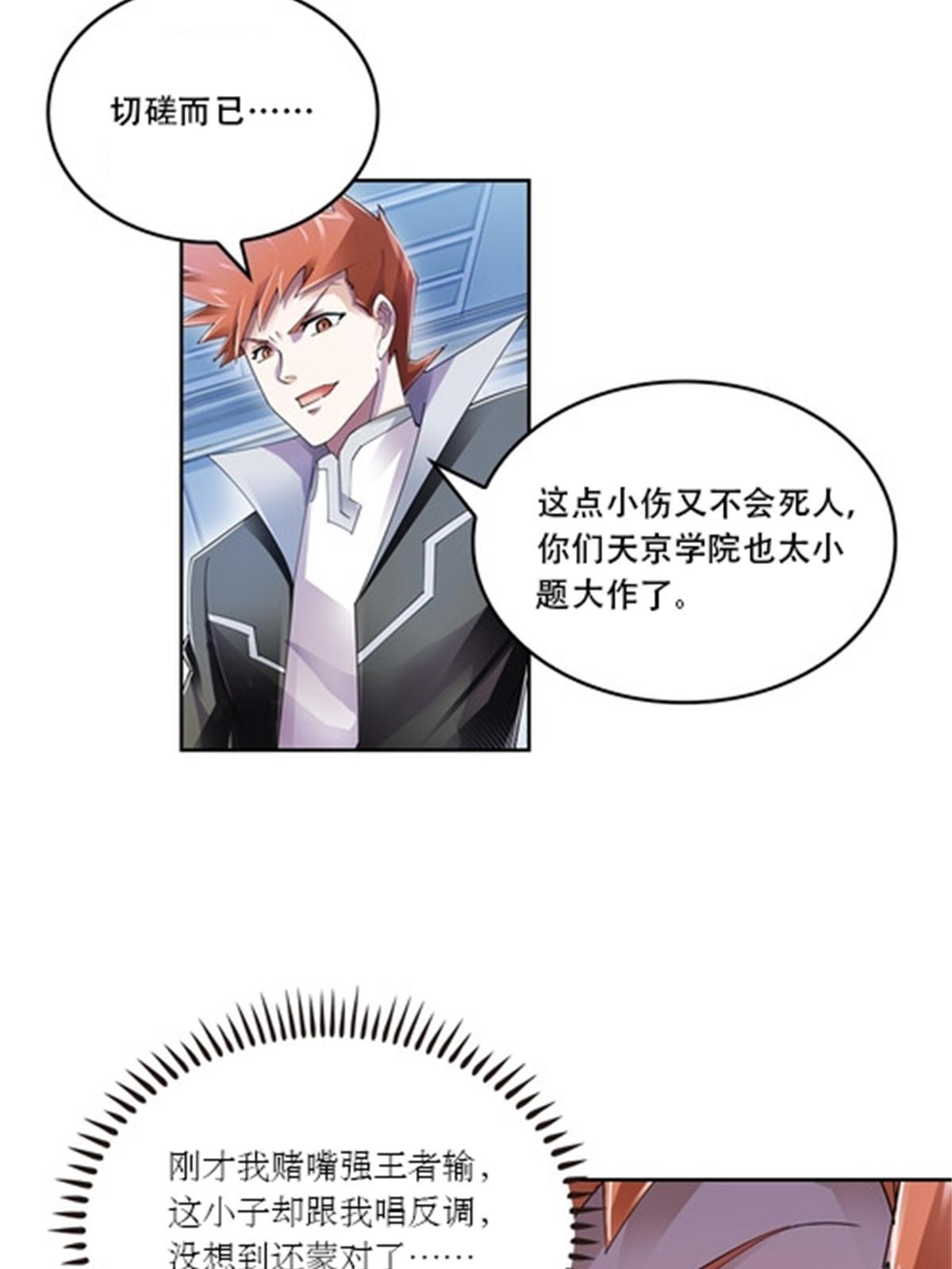 58 一王四后5