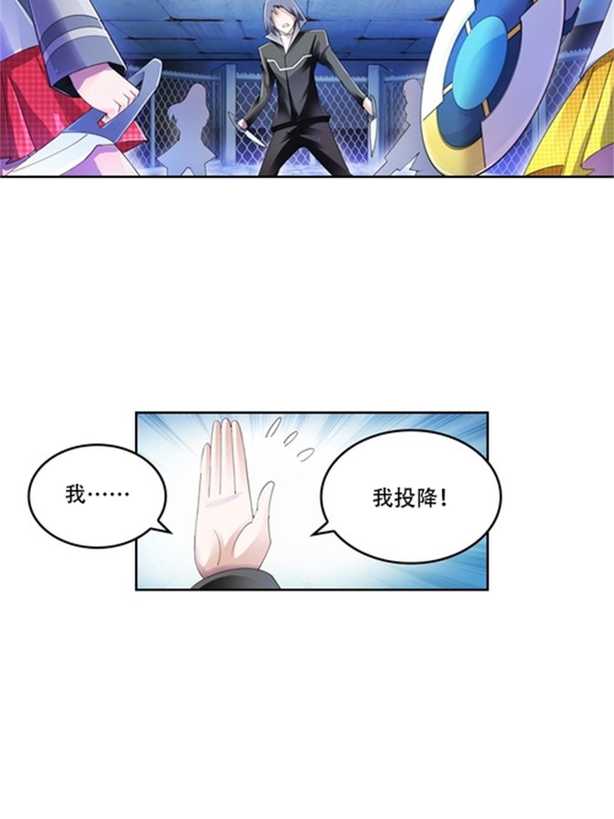 59 不断试探18