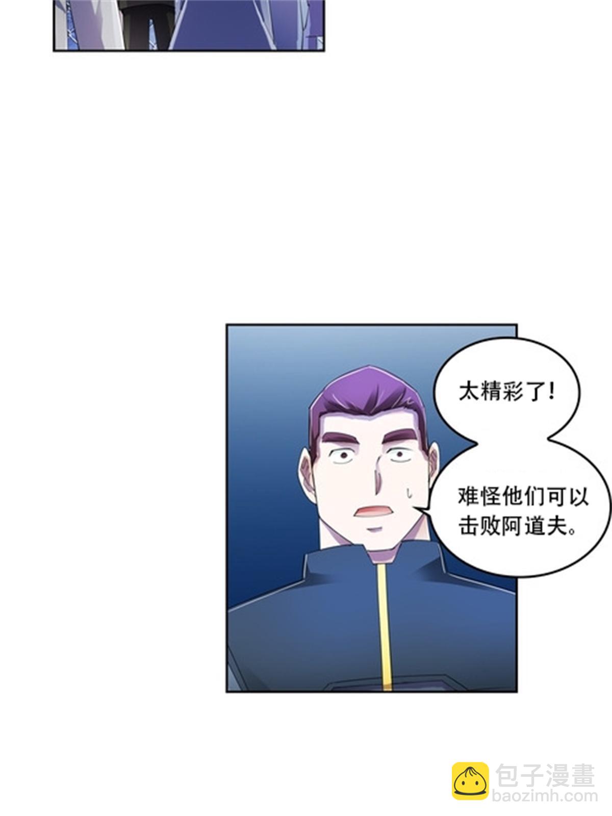 59 不断试探20
