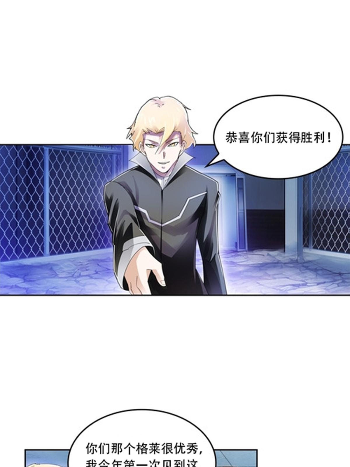 59 不断试探23