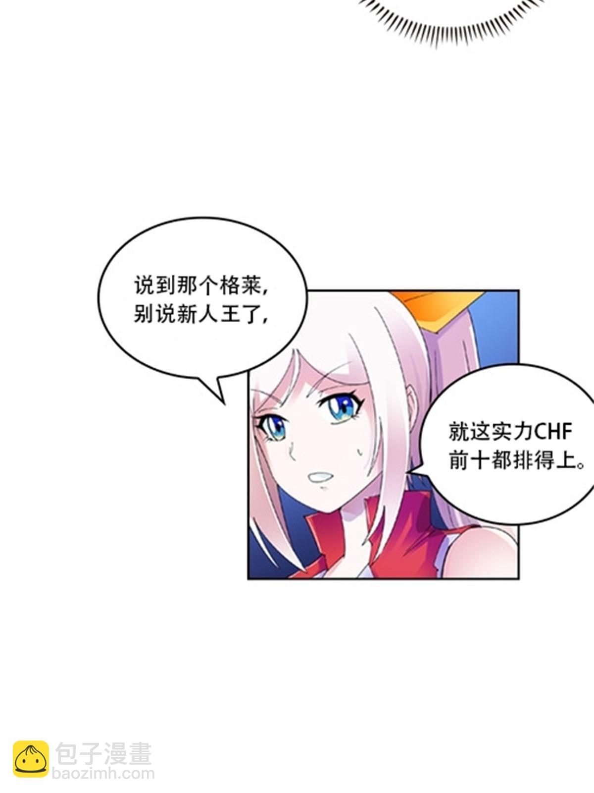 59 不断试探26