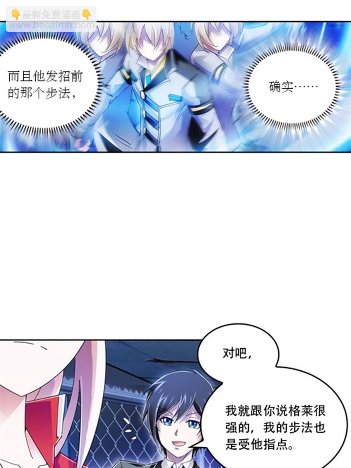 59 不断试探27