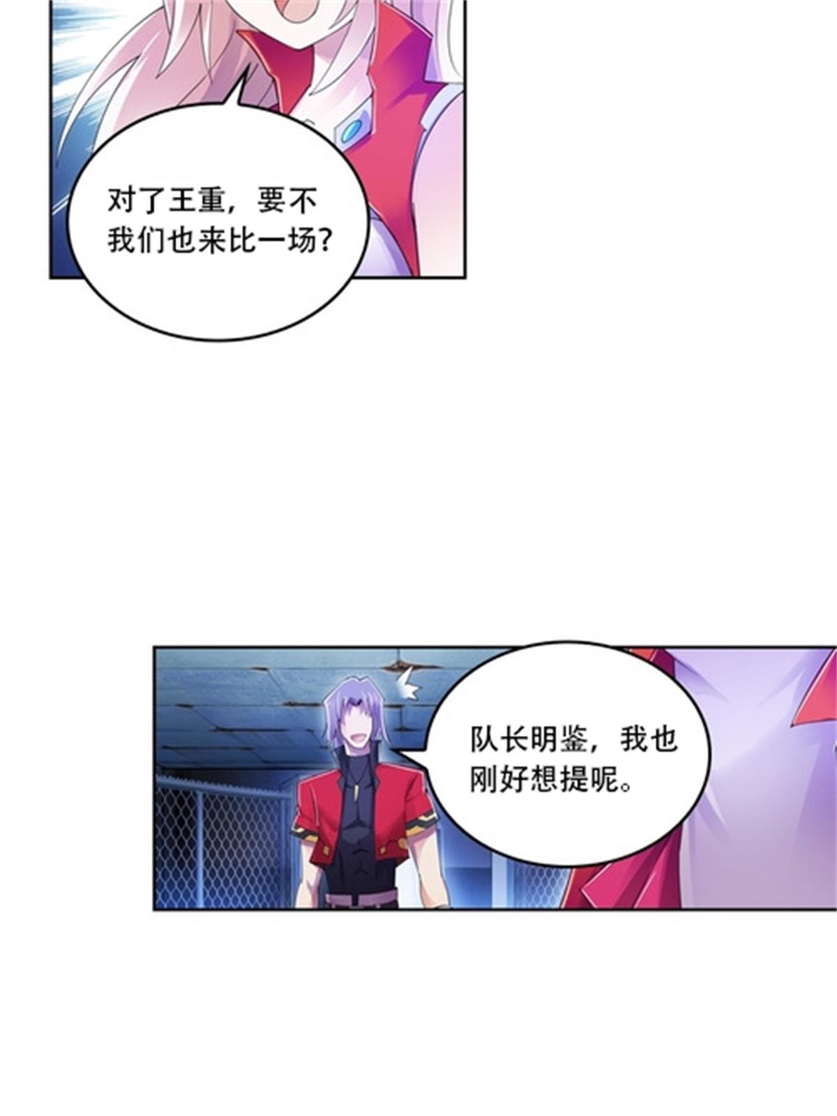 59 不断试探30