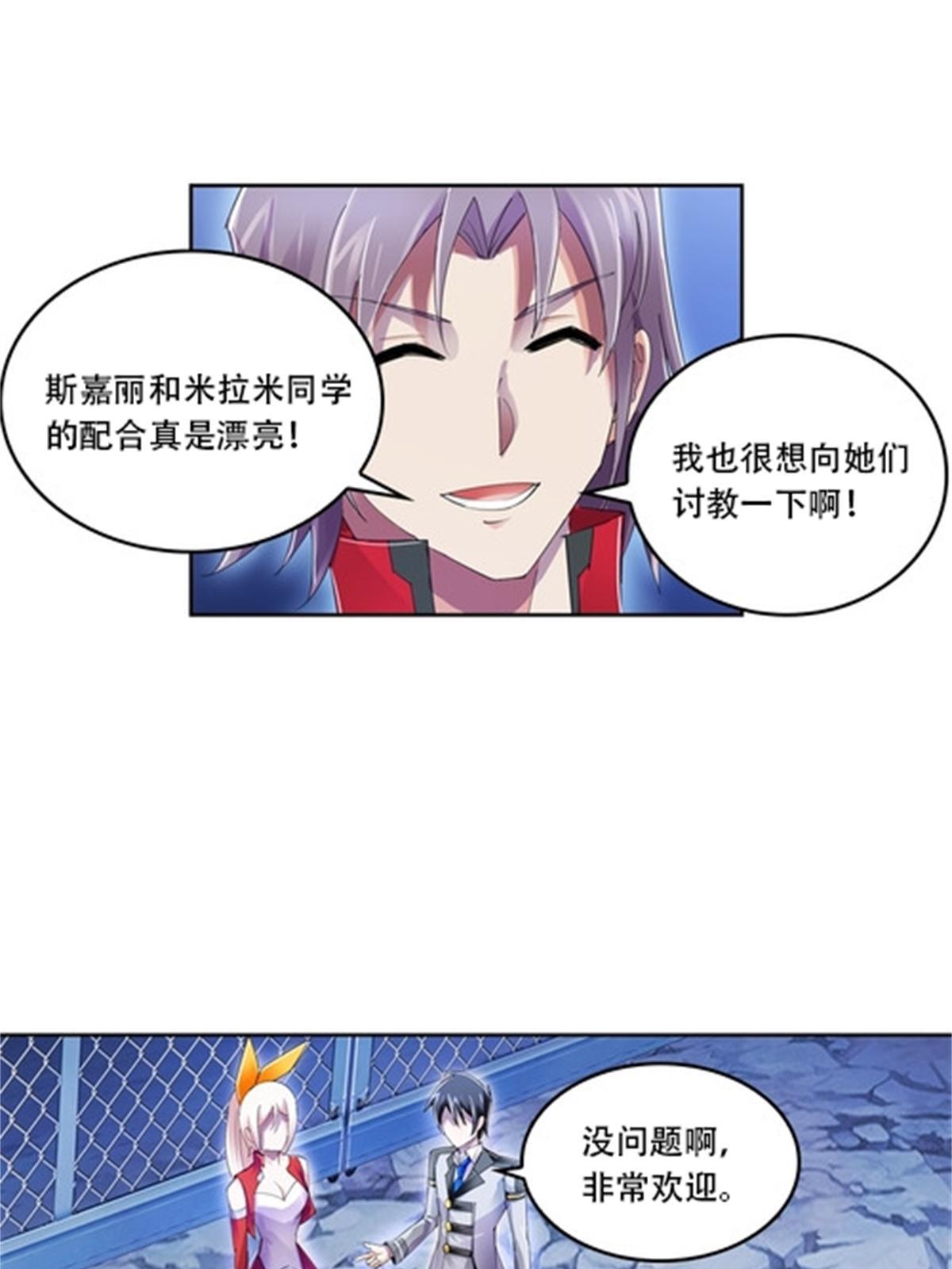 59 不断试探31