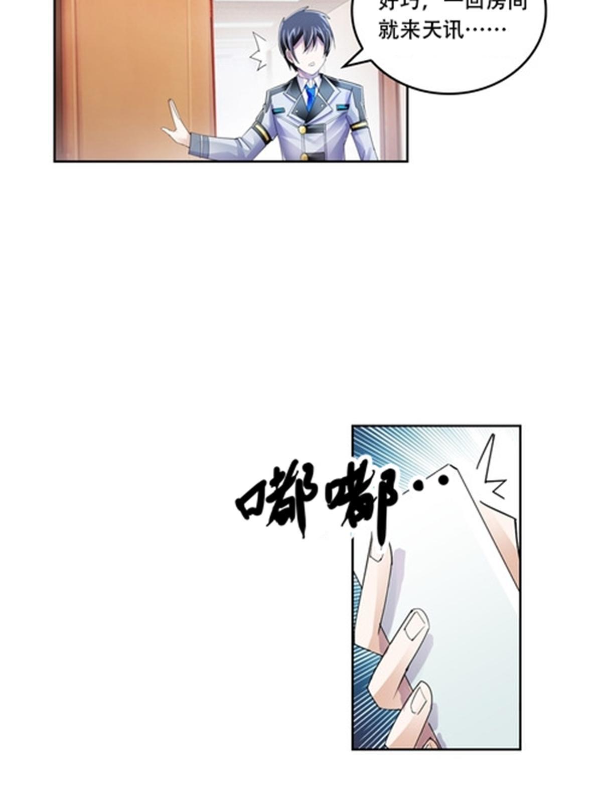59 不断试探33