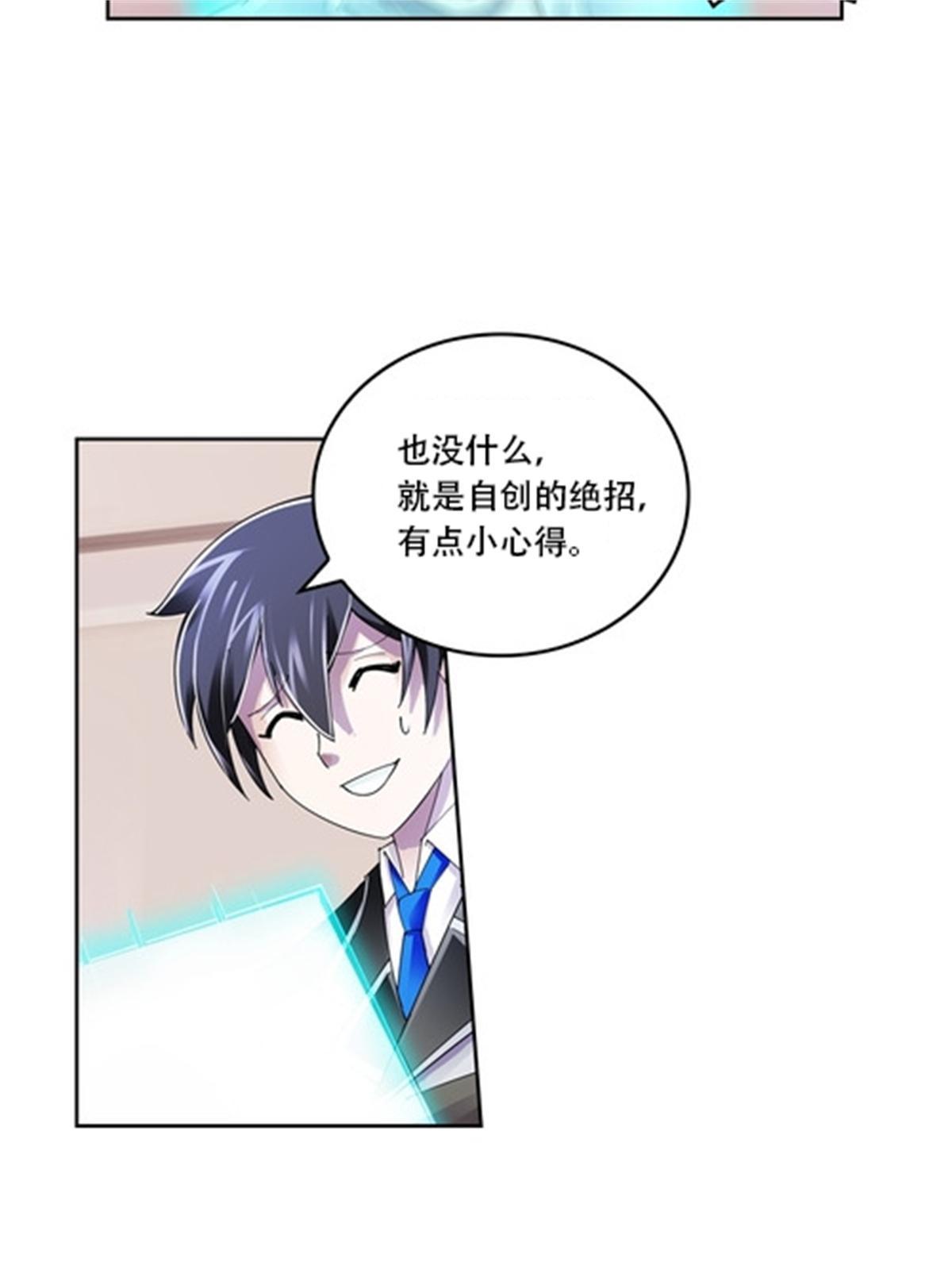 59 不断试探35