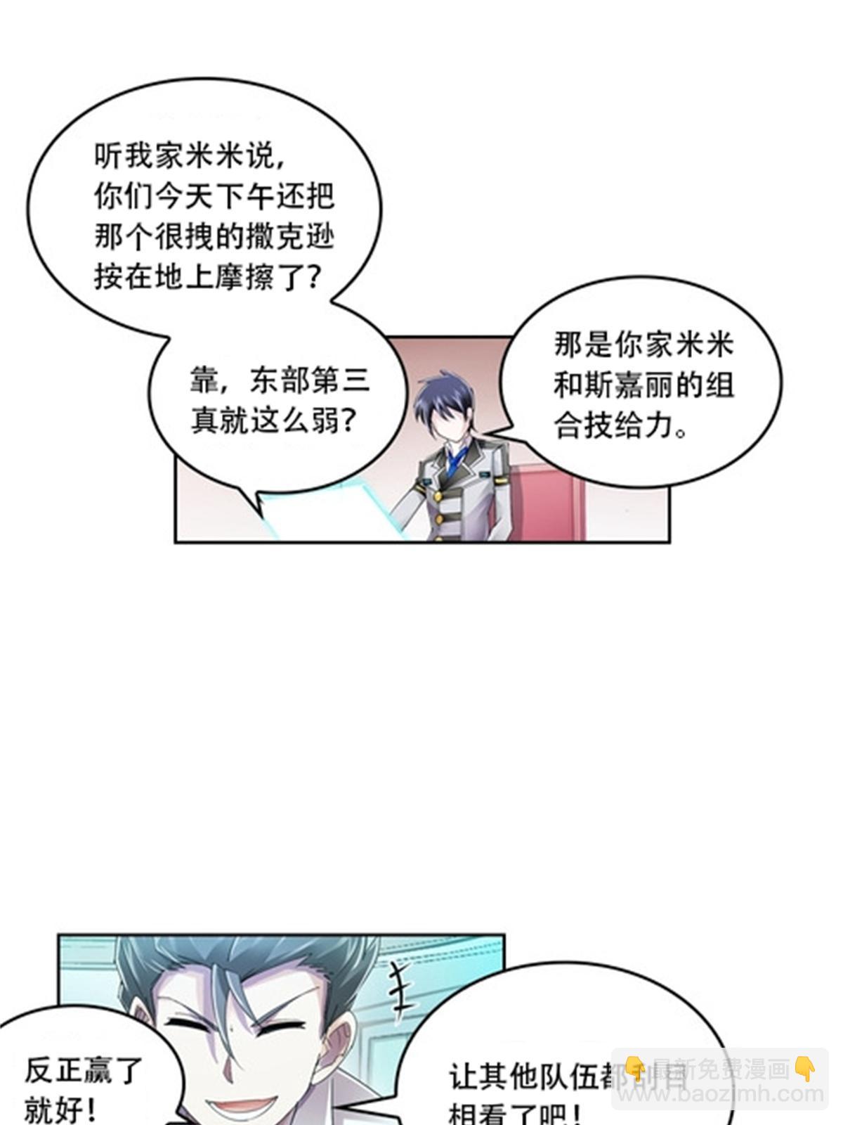 59 不断试探37