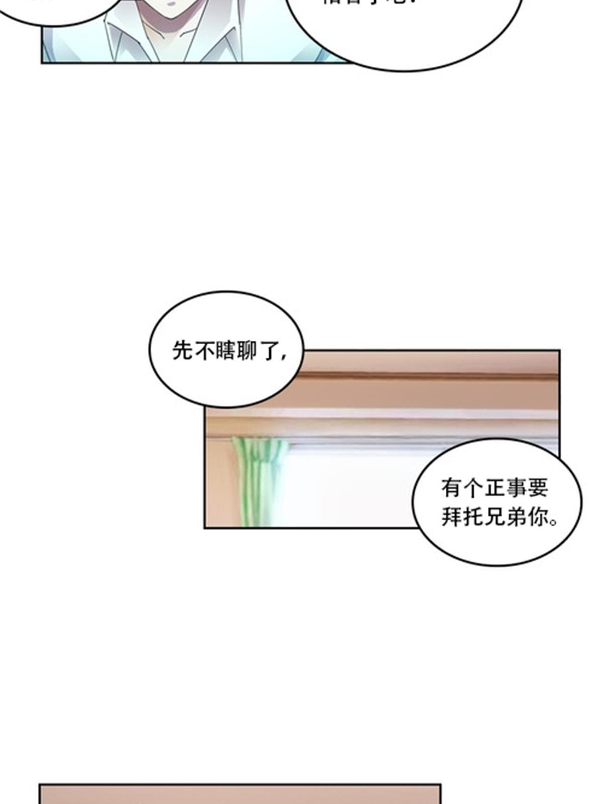 59 不断试探38