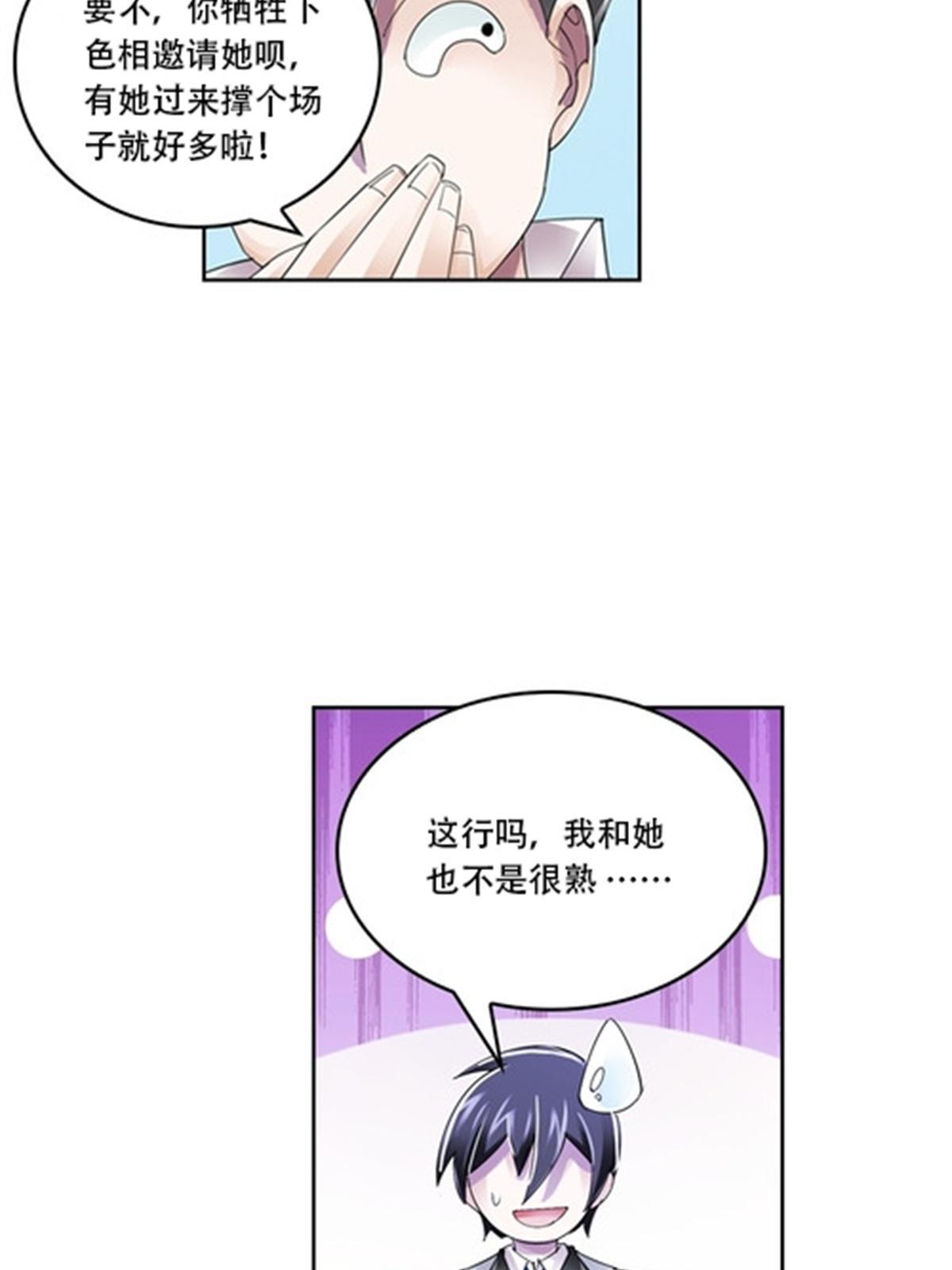 59 不断试探41