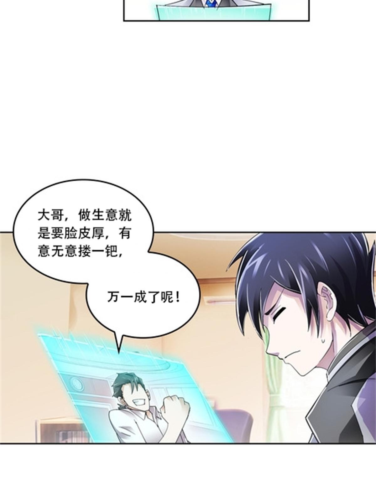 59 不断试探42