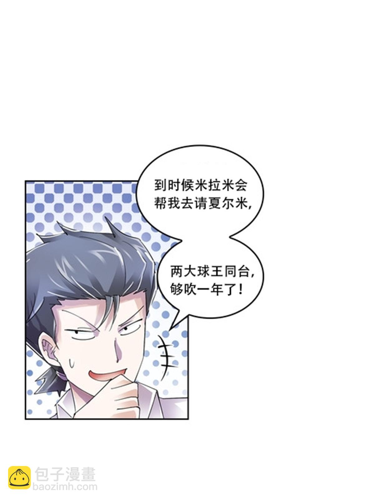 59 不断试探43