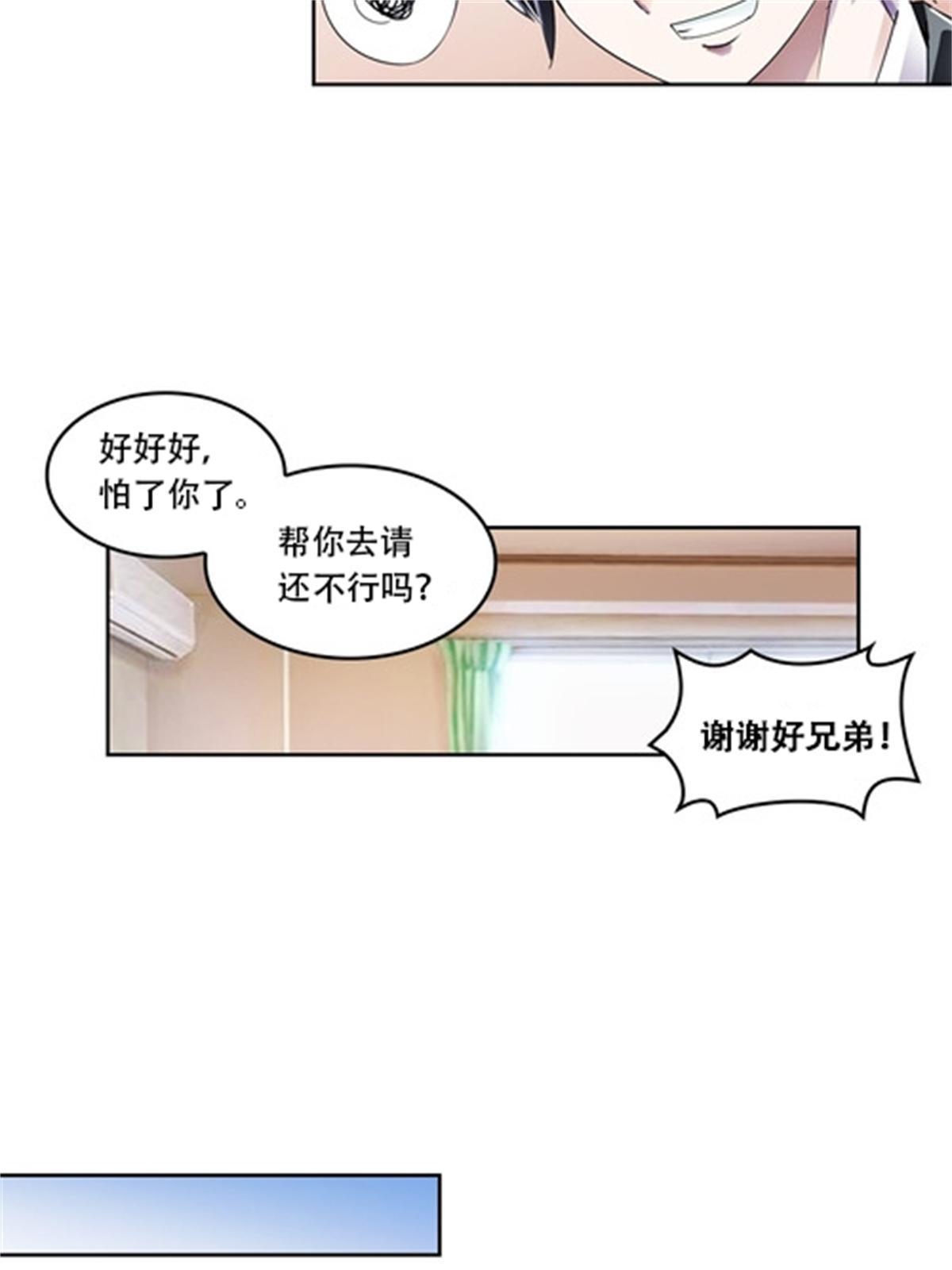 59 不断试探45