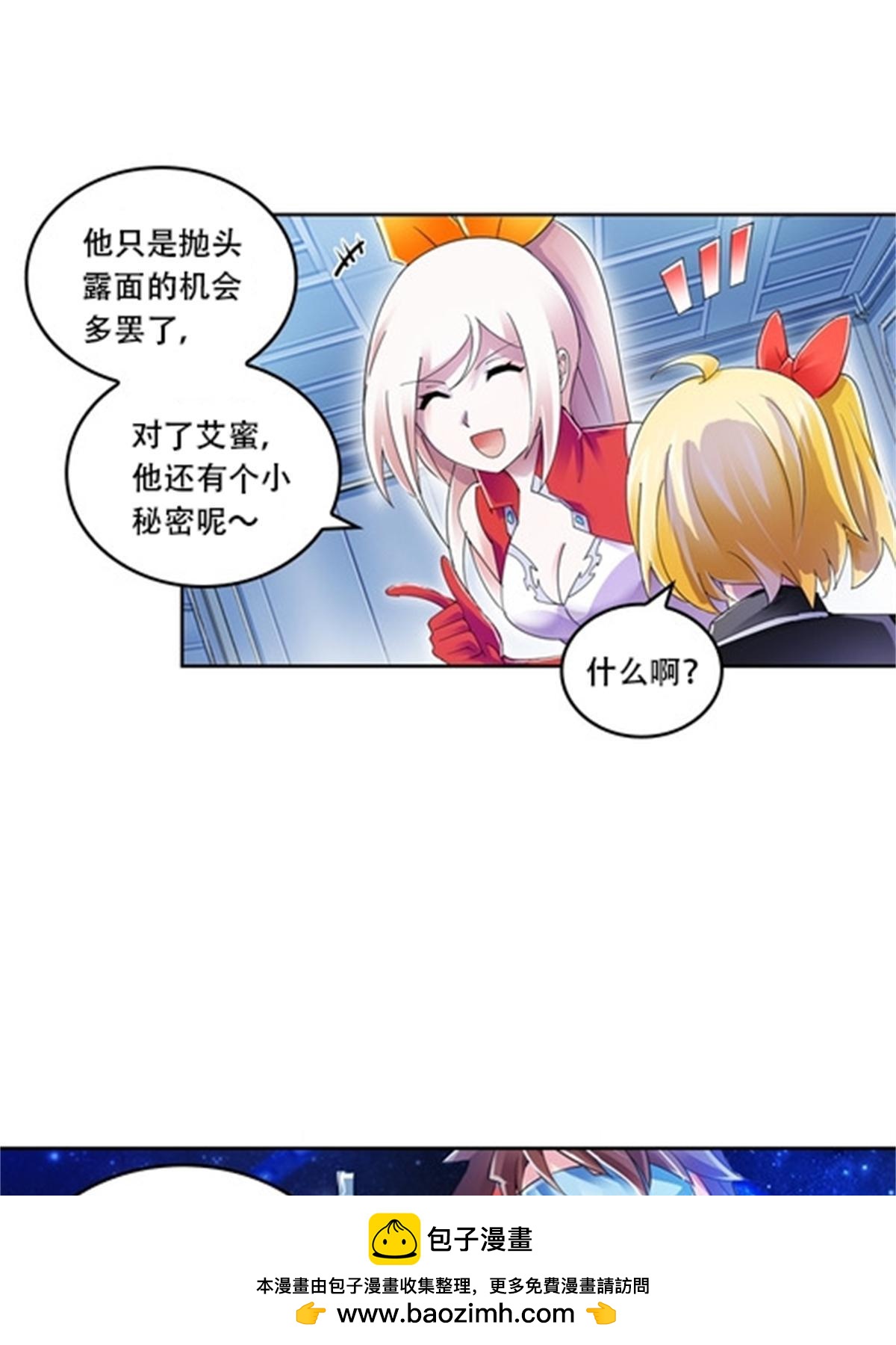 59 不断试探49