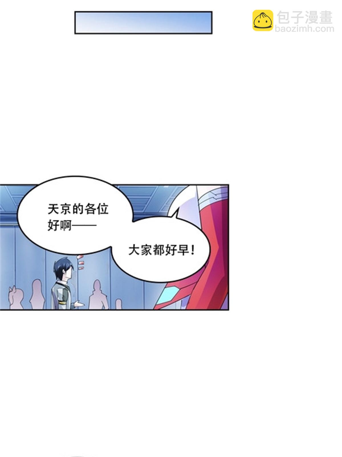 59 不断试探50