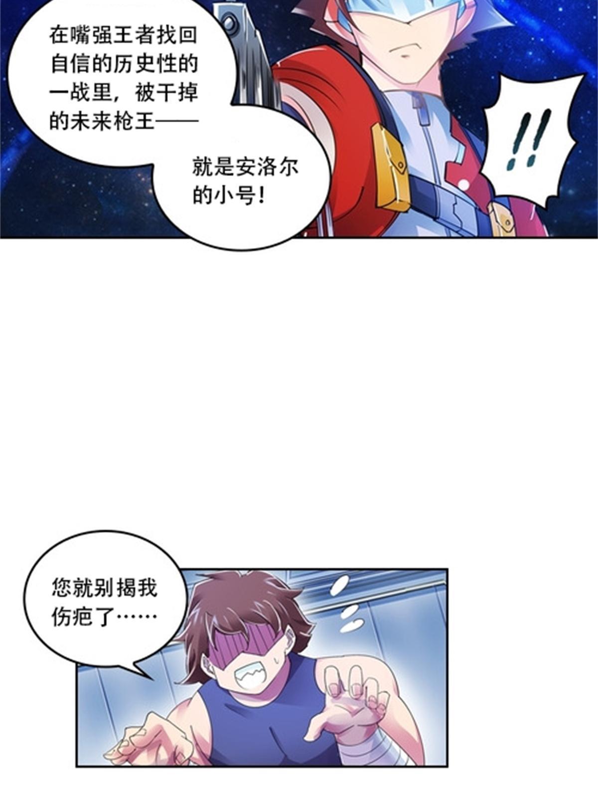 59 不断试探54