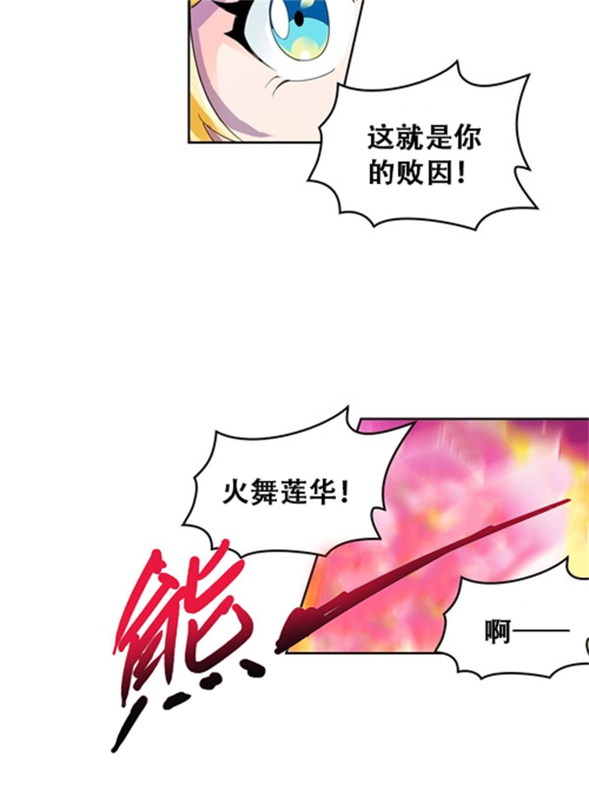 59 不断试探6
