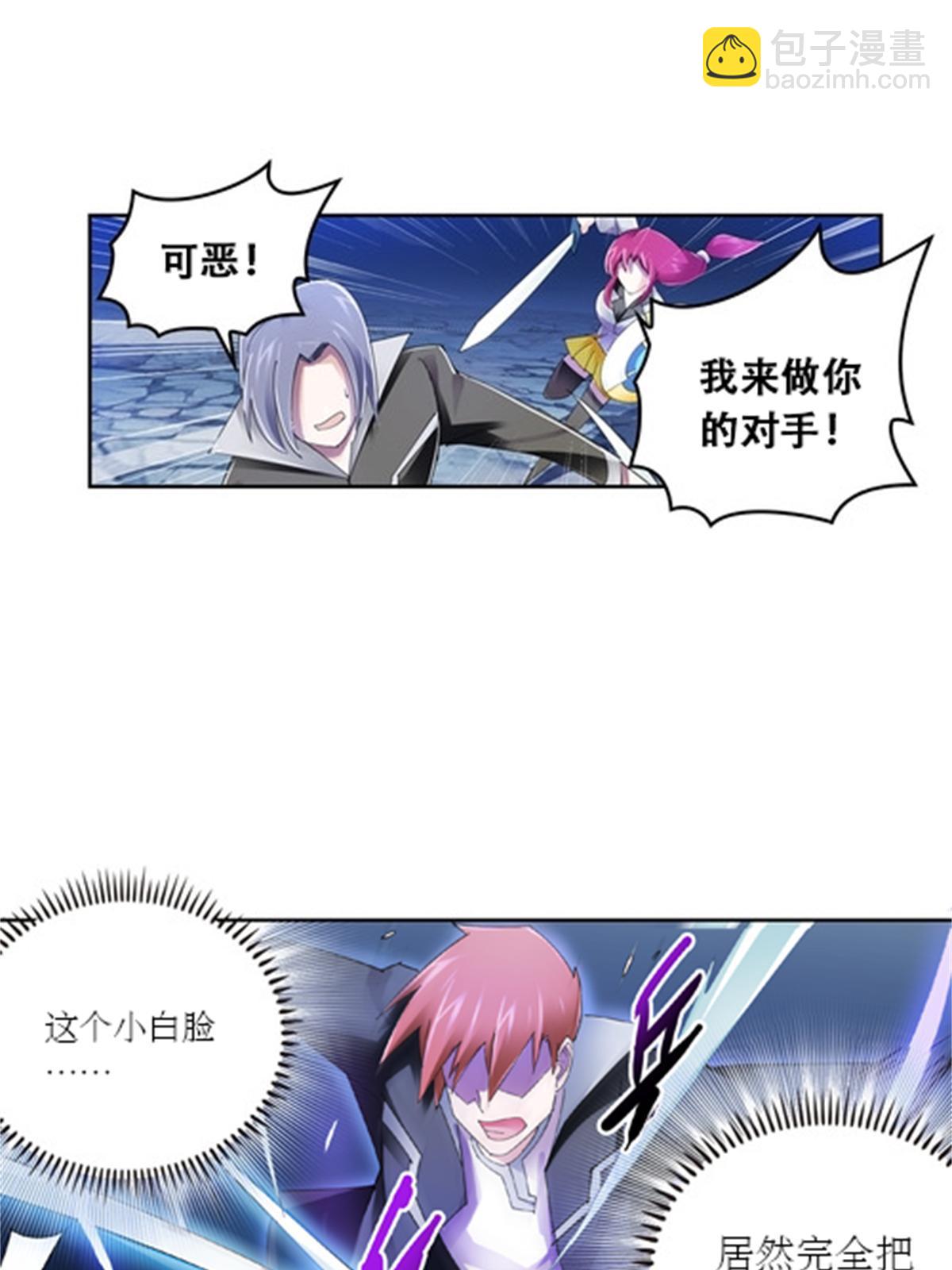 59 不断试探7