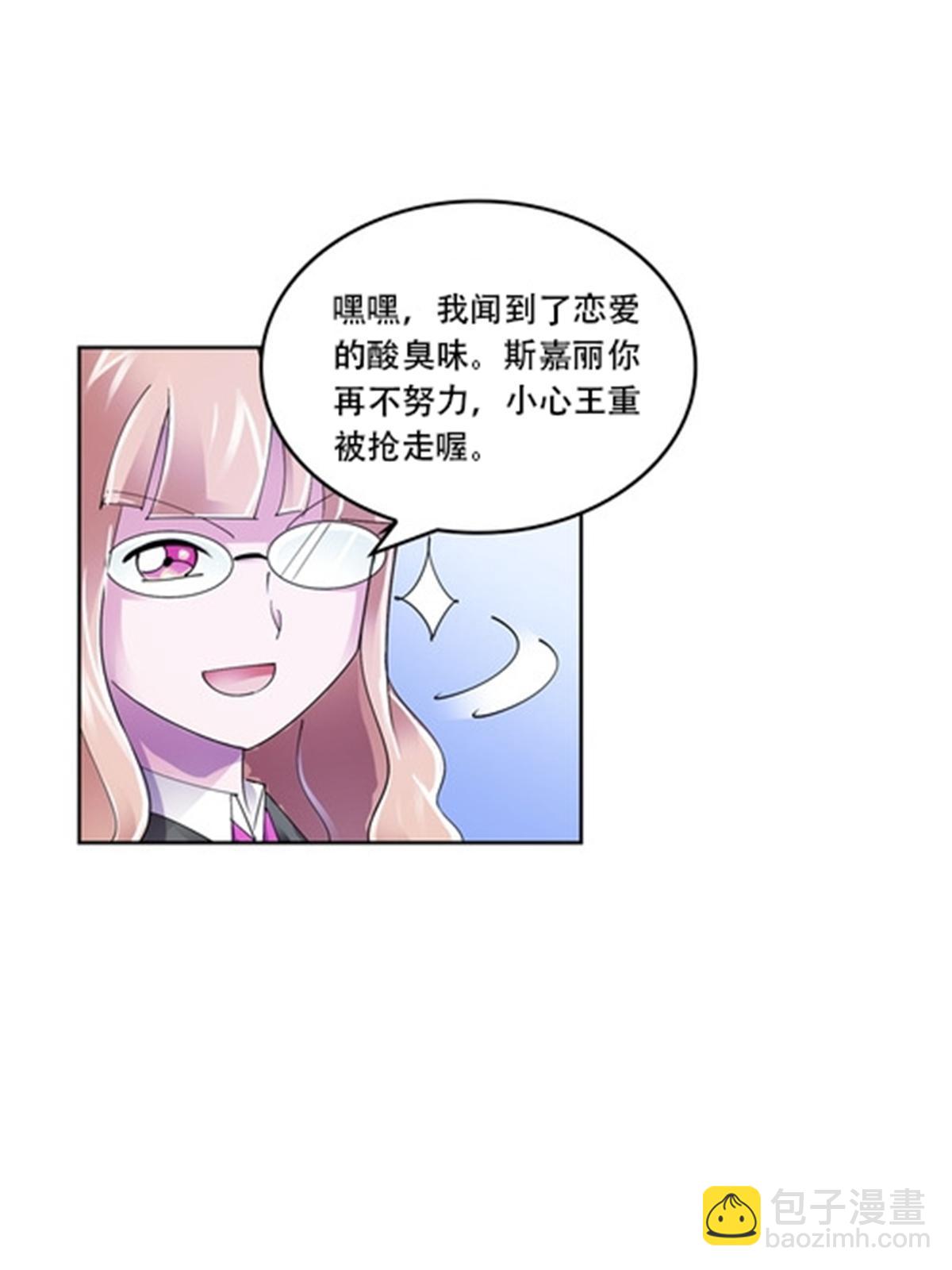 60 再次前往秘境！15