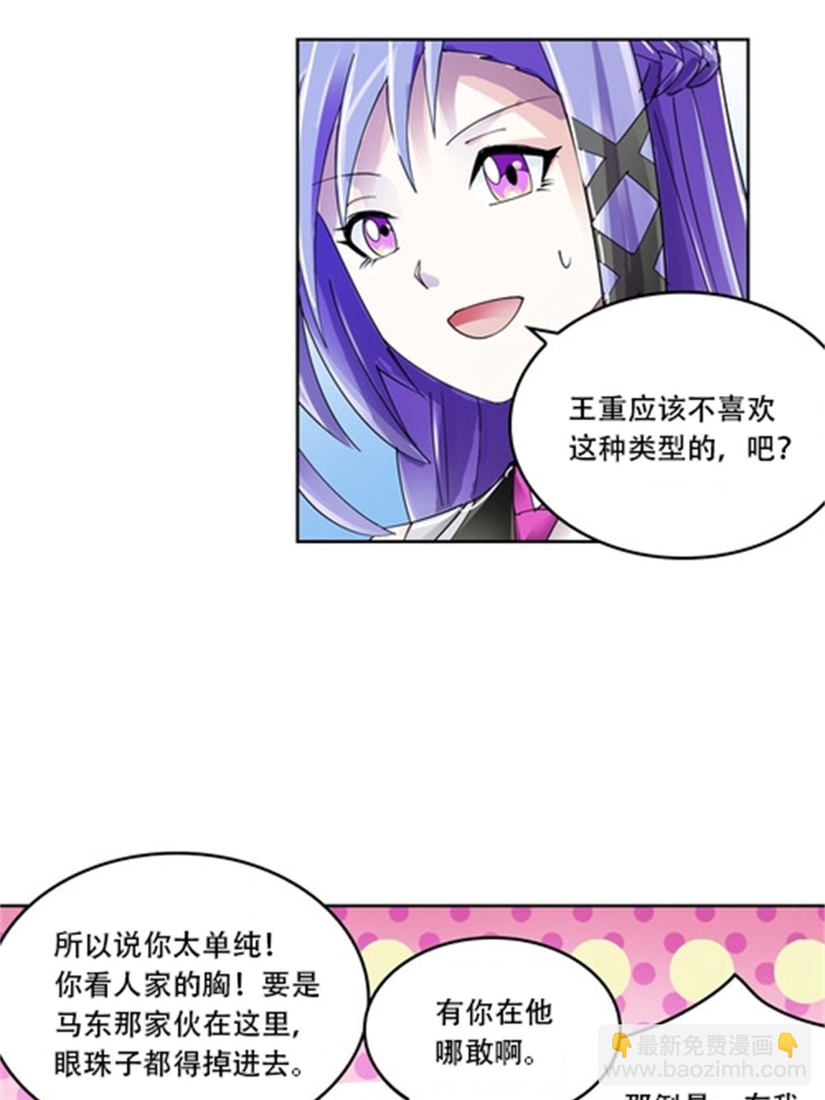 60 再次前往秘境！16