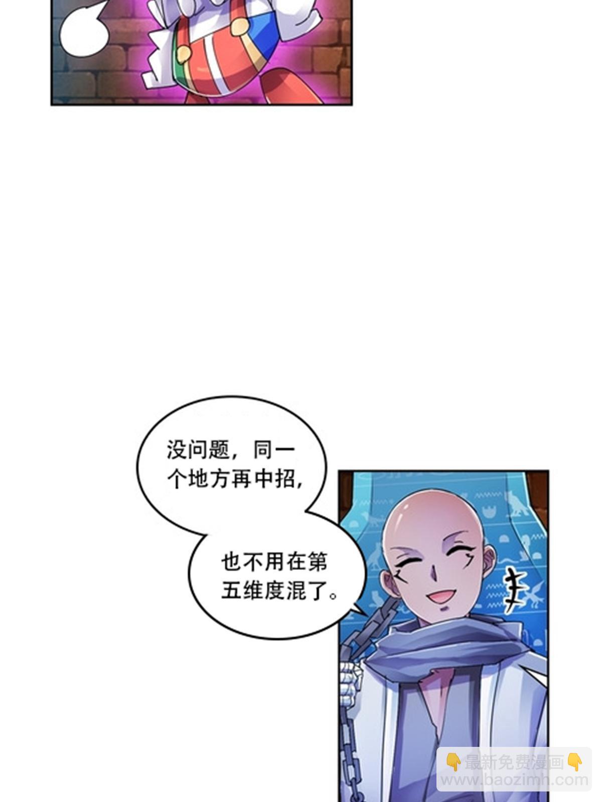 60 再次前往秘境！21