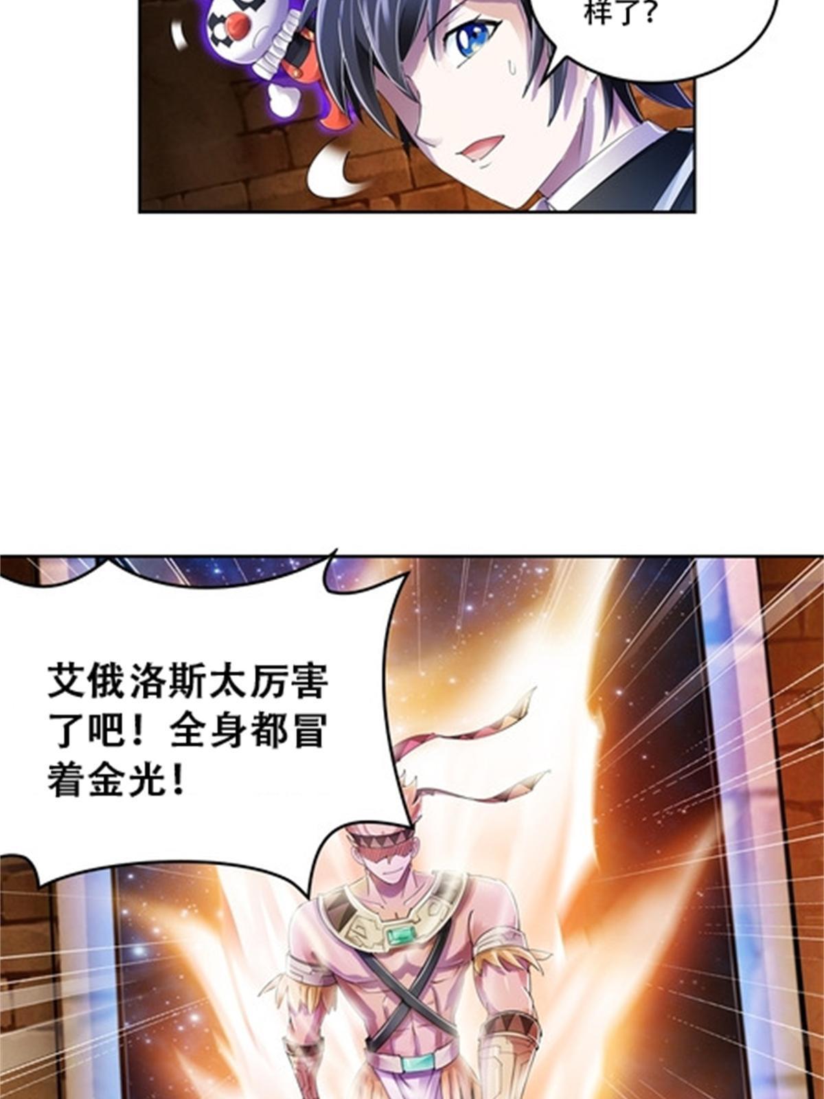 60 再次前往秘境！27