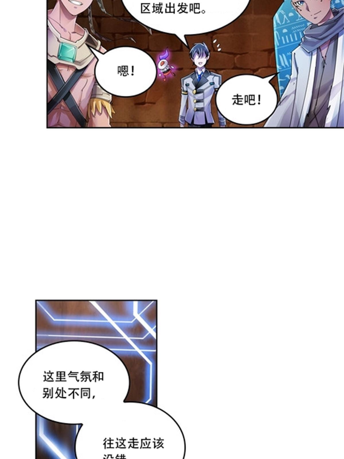 60 再次前往秘境！35