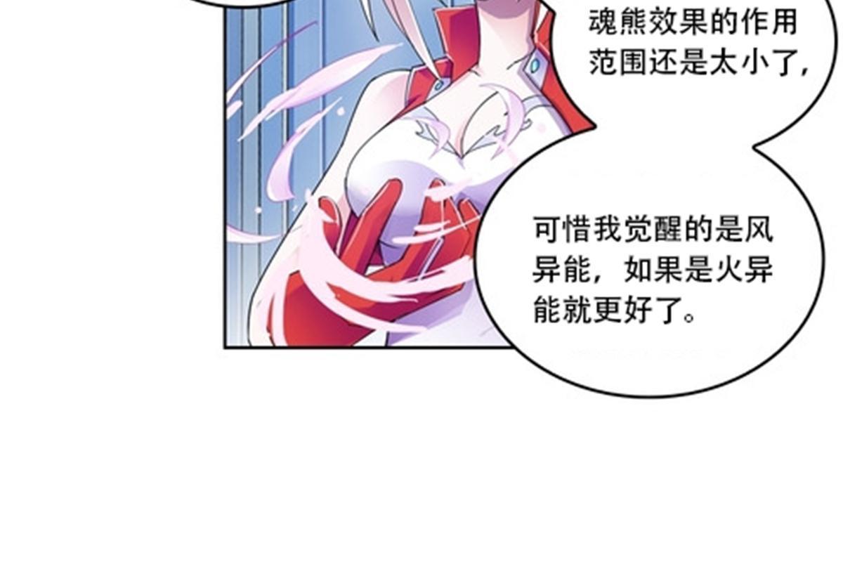 60 再次前往秘境！9