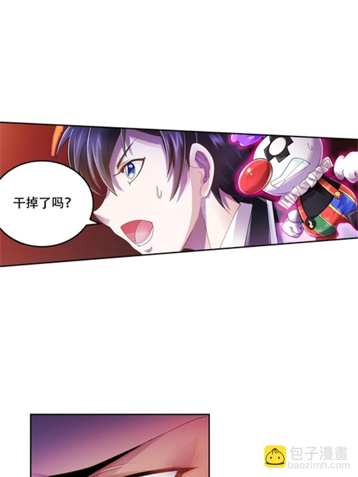 61 叹息的墙壁15