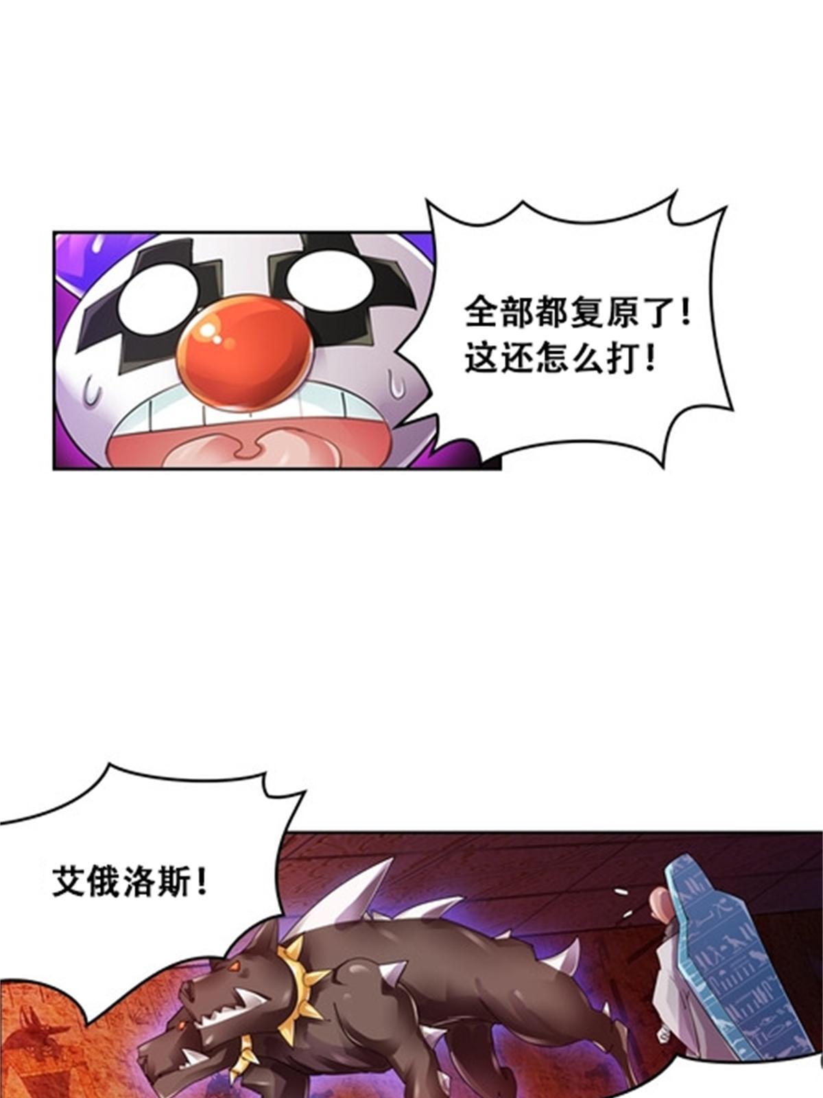 61 叹息的墙壁18