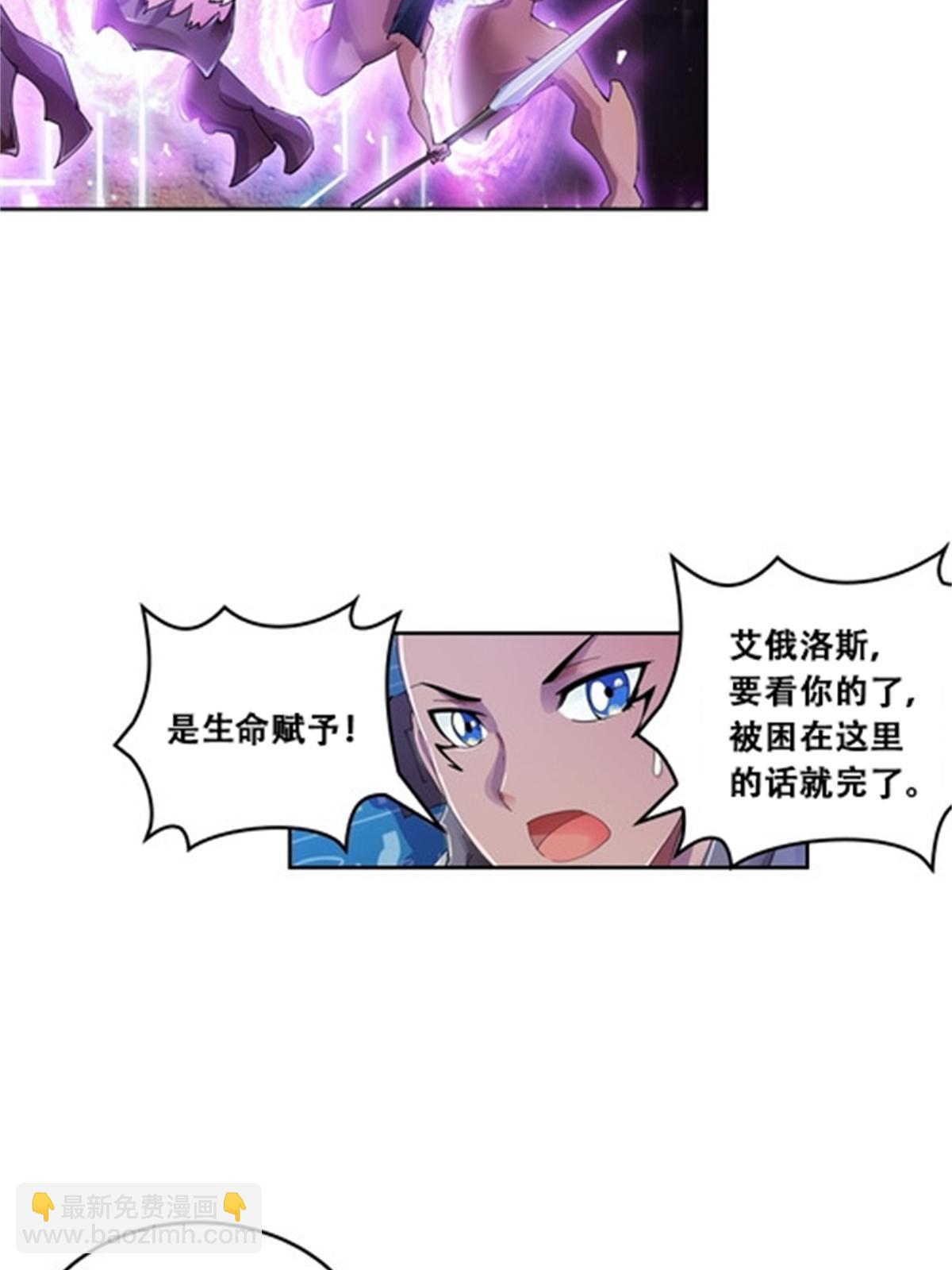 61 叹息的墙壁3