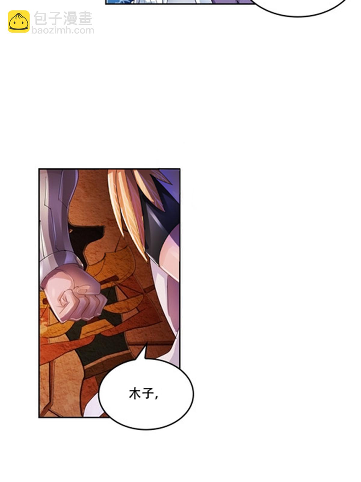 61 叹息的墙壁31