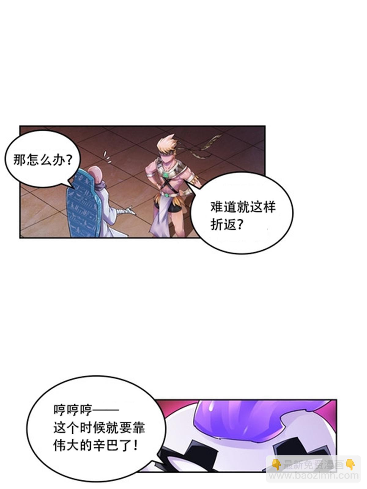 61 叹息的墙壁36