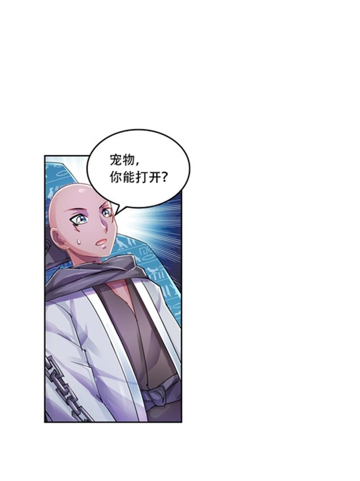 61 叹息的墙壁37