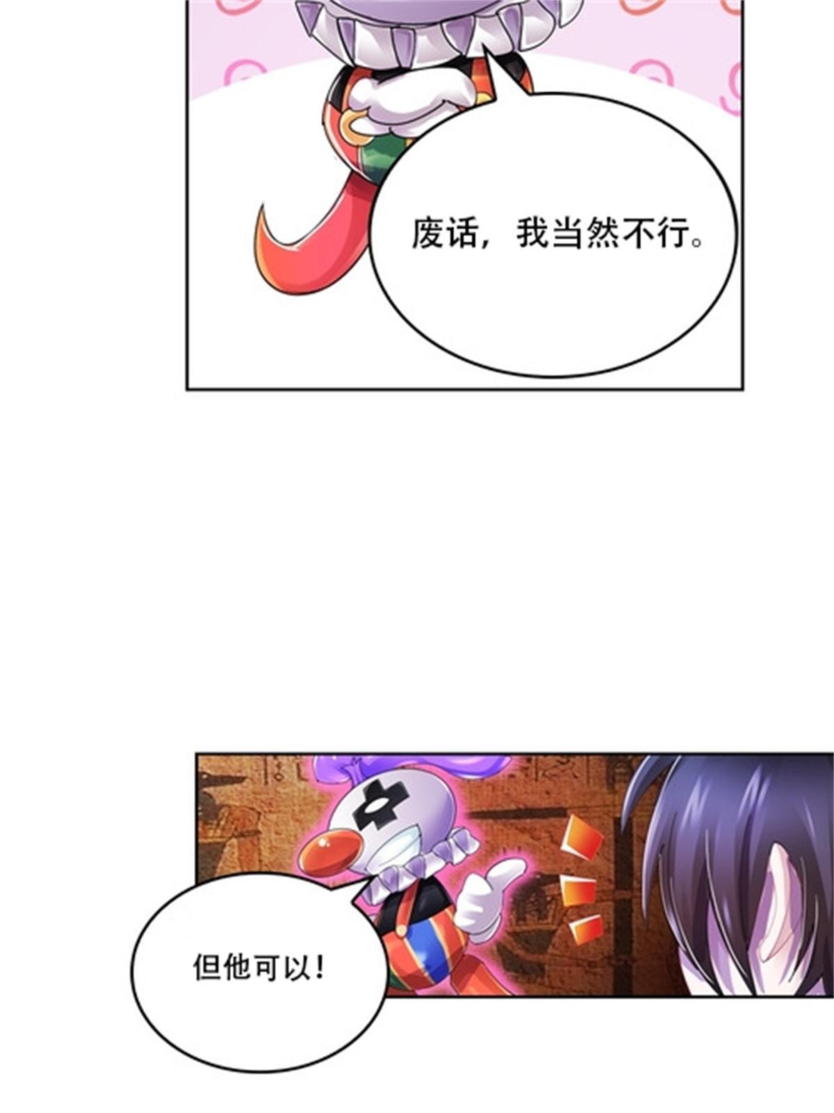 61 叹息的墙壁39