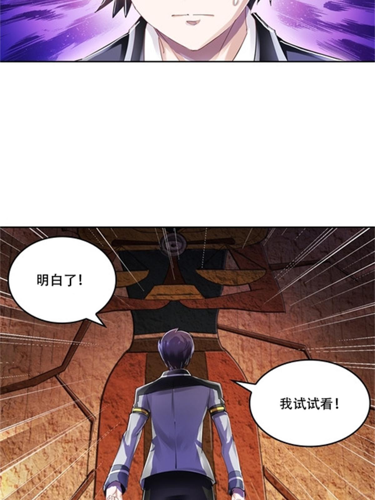 61 叹息的墙壁42