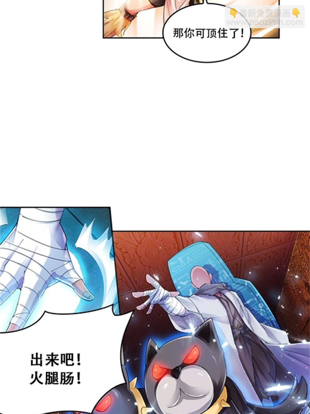 61 叹息的墙壁5