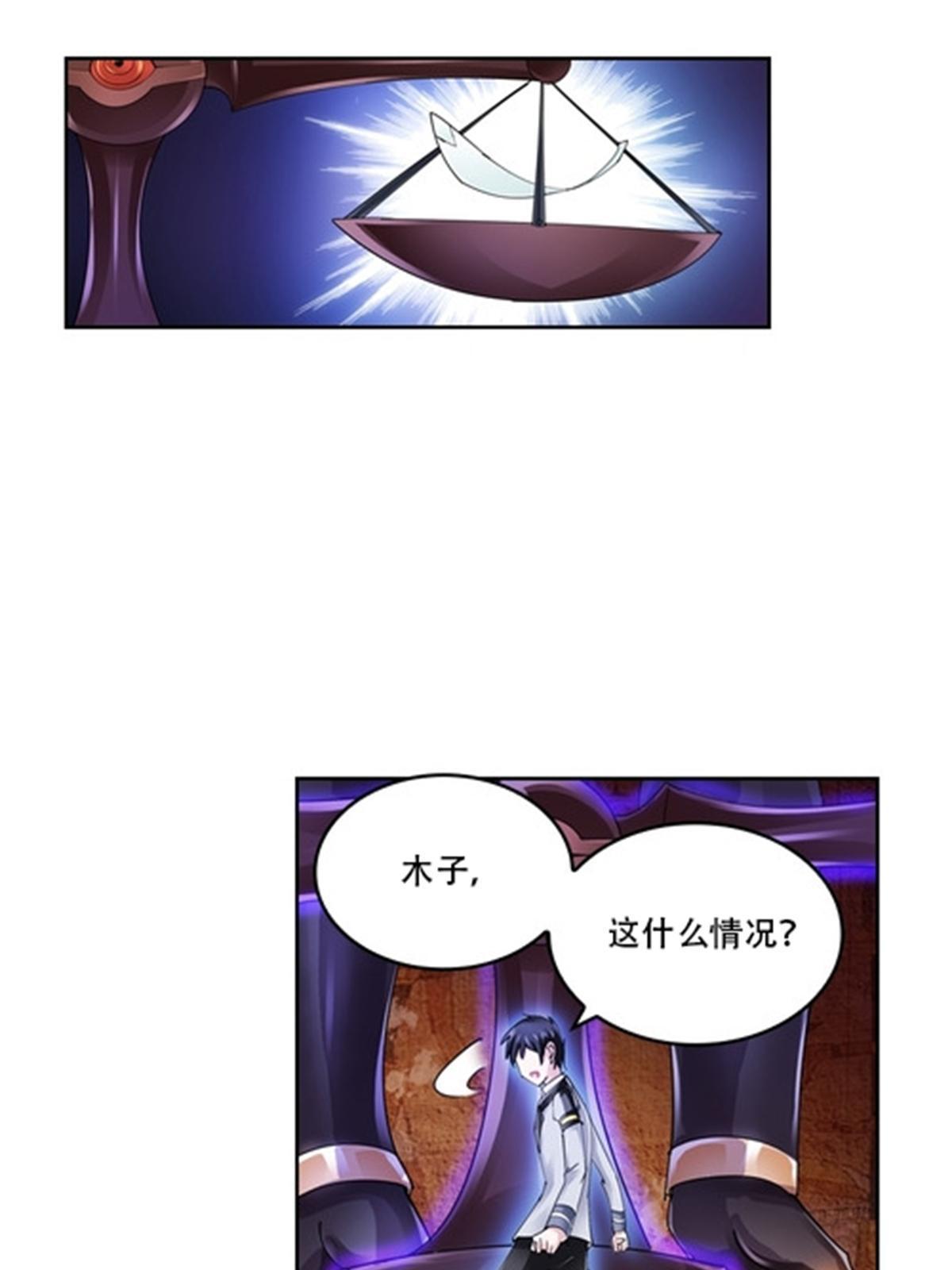 62 灵魂之羽13