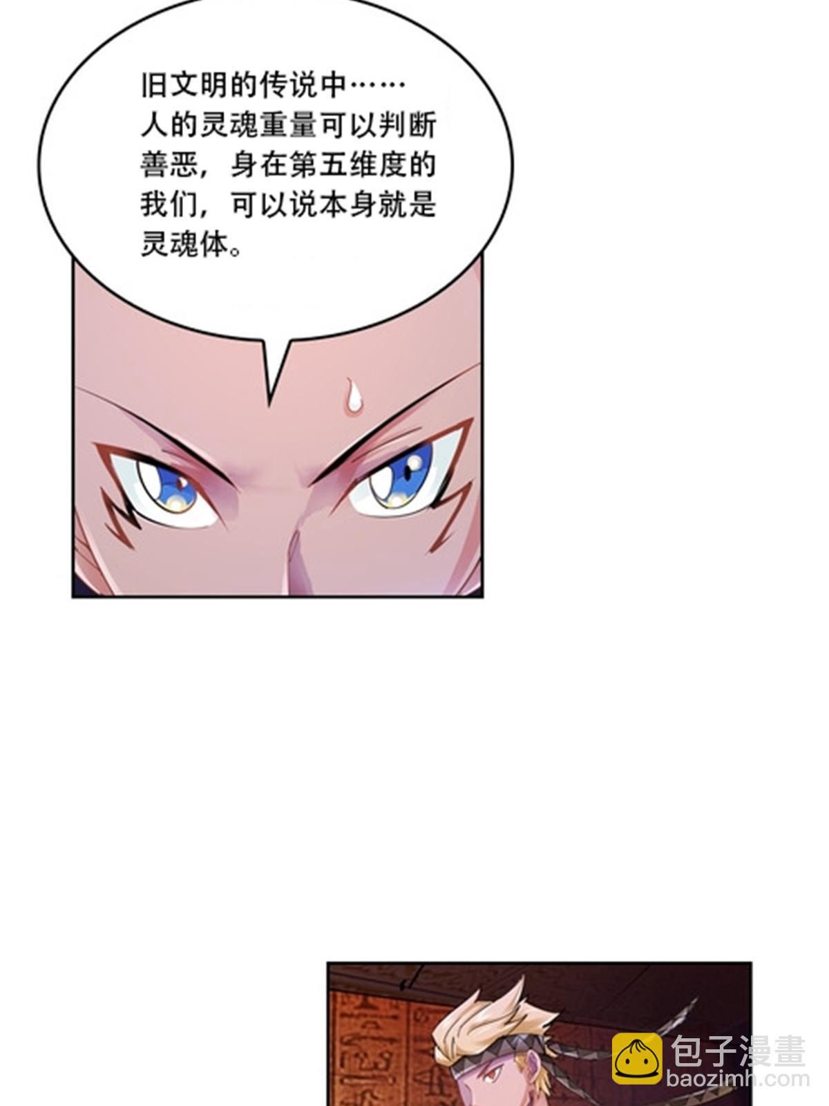 62 灵魂之羽16
