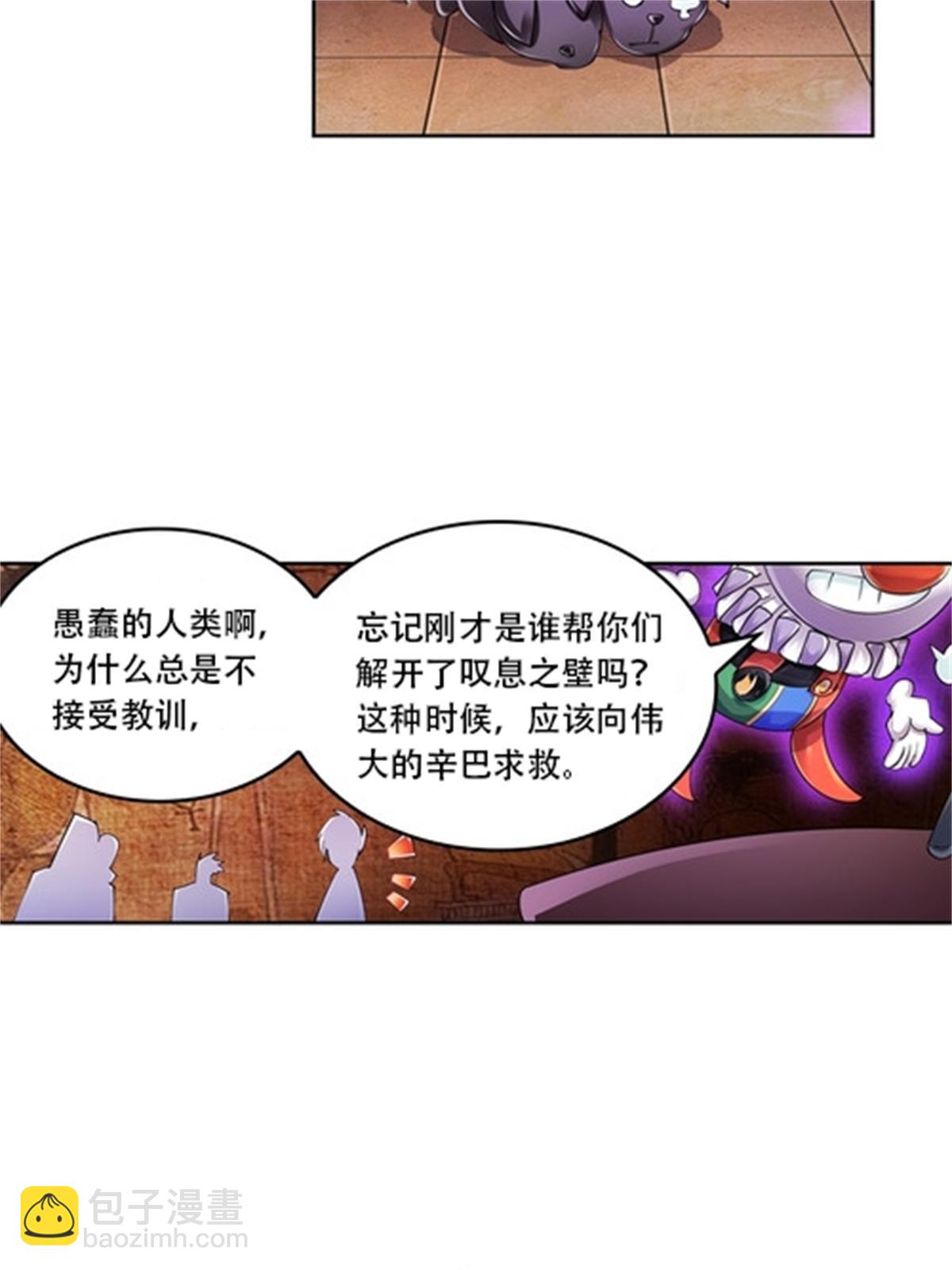 62 灵魂之羽20
