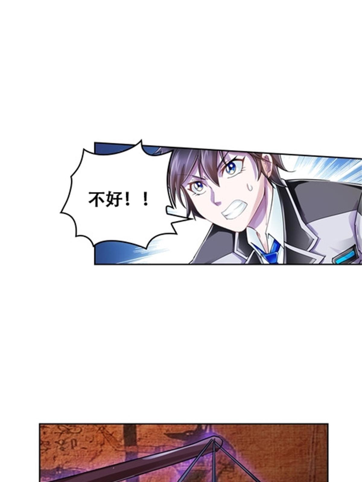 62 灵魂之羽23