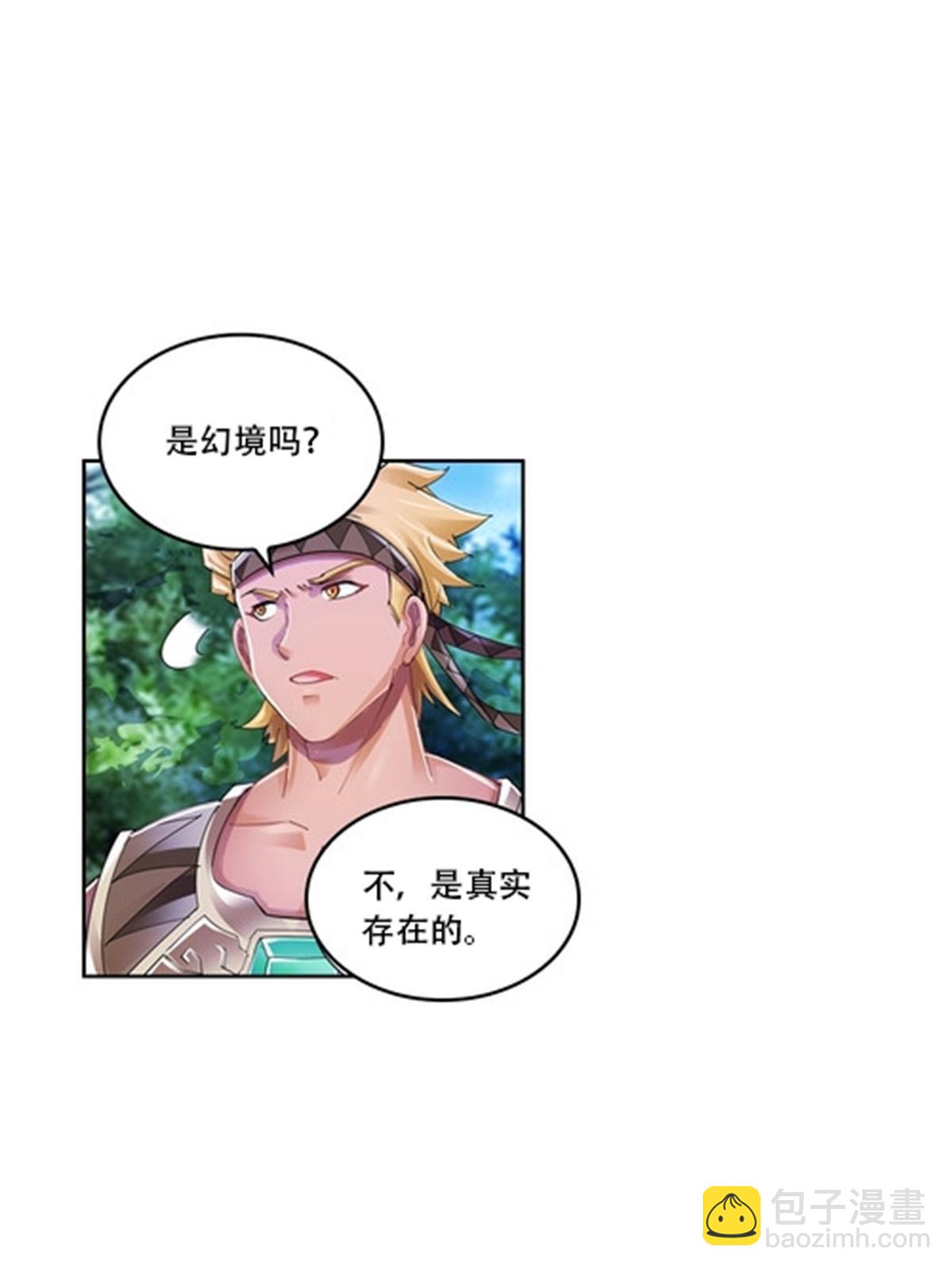 62 灵魂之羽29