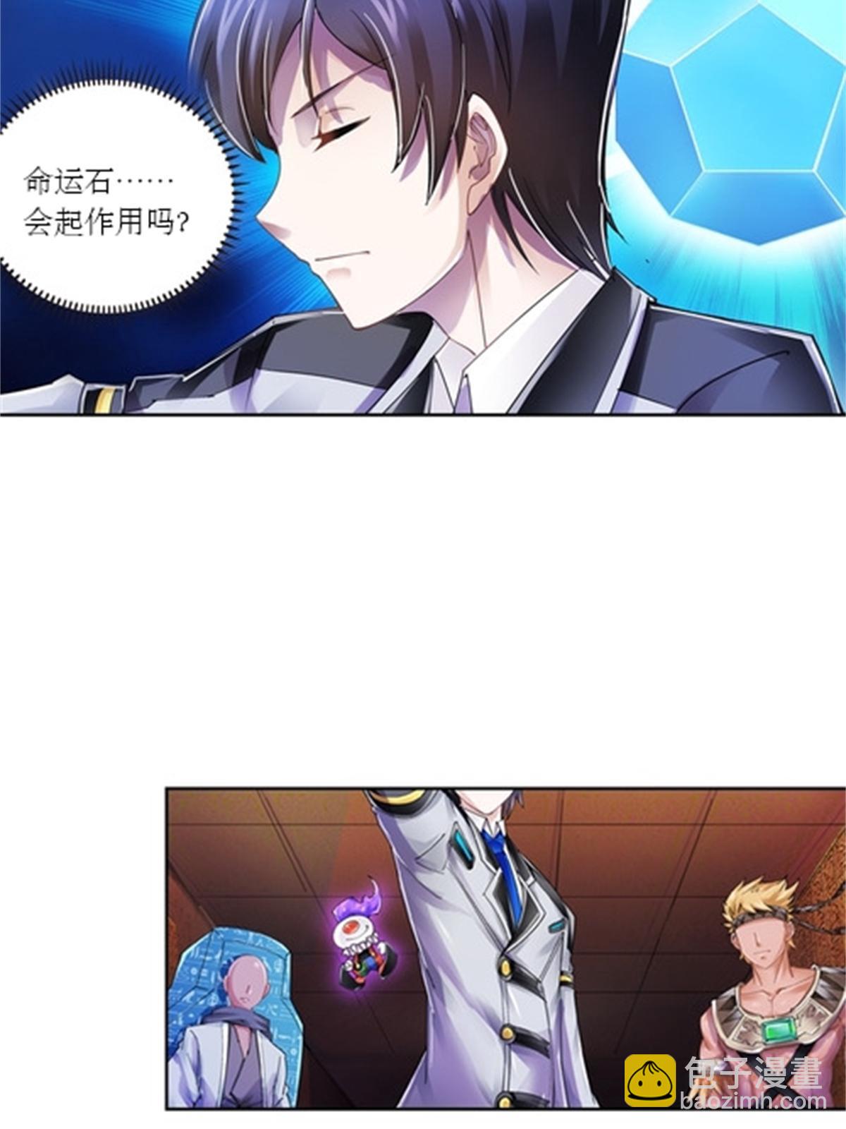 62 灵魂之羽3