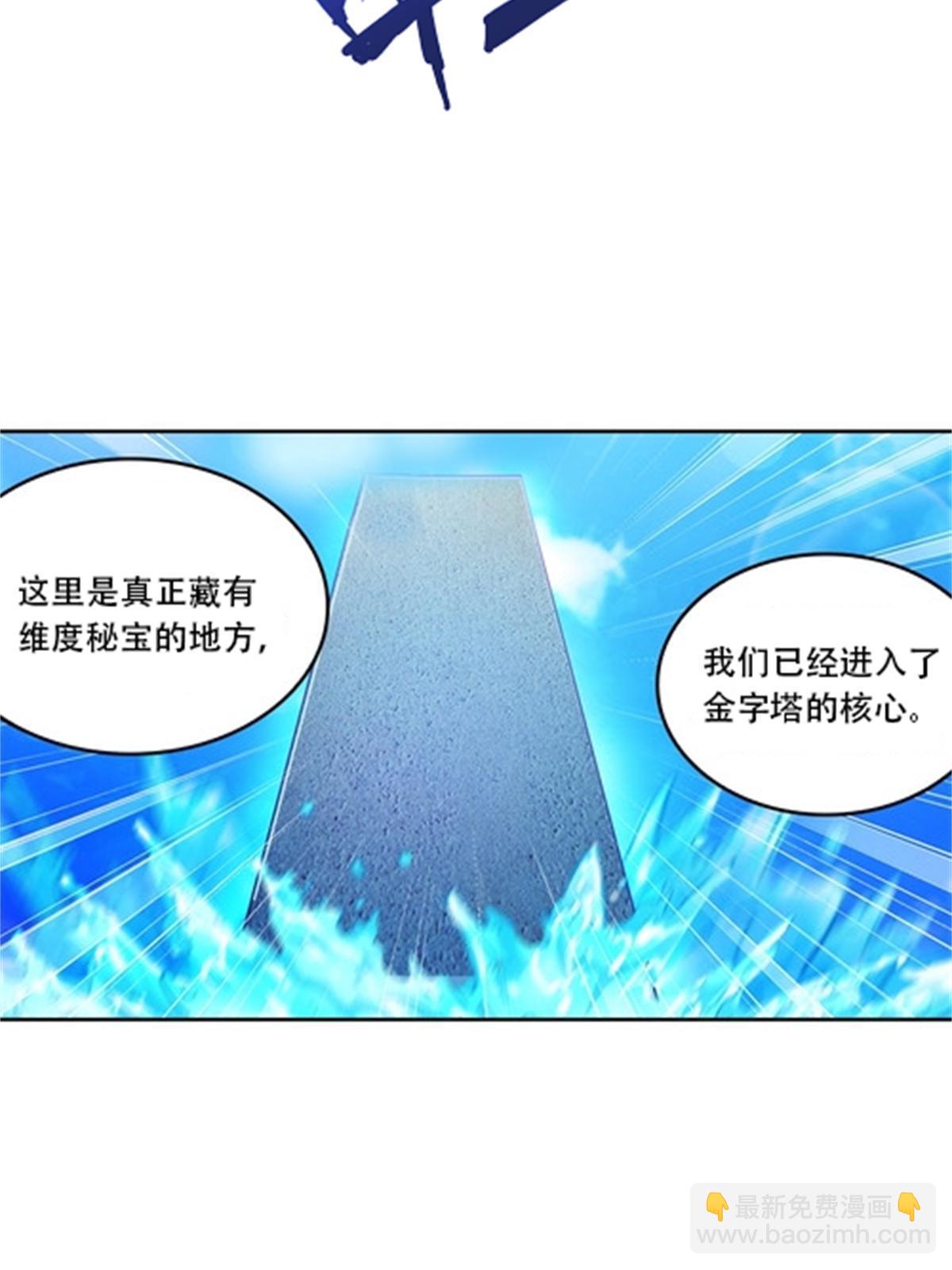 62 灵魂之羽33