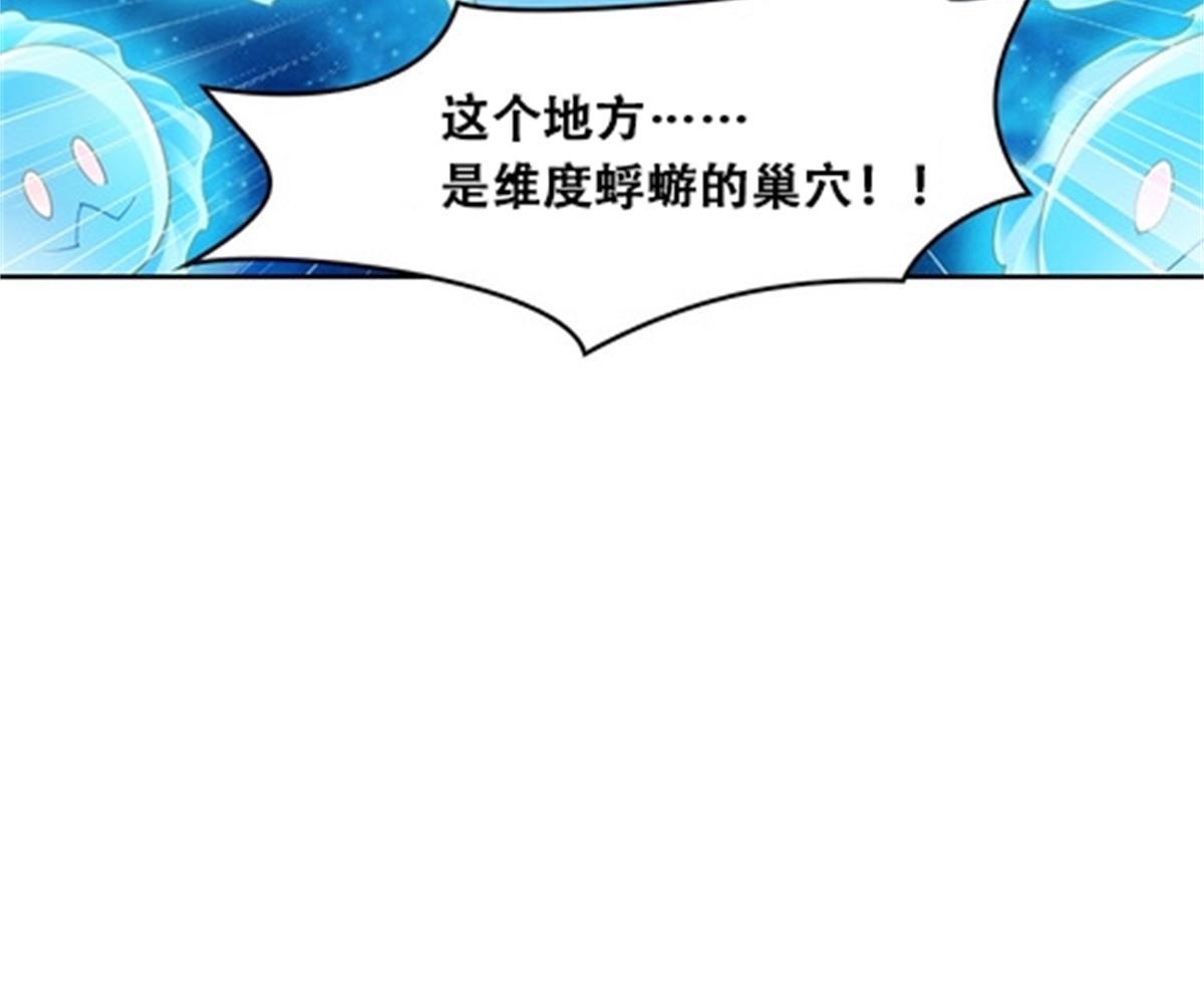 62 灵魂之羽46