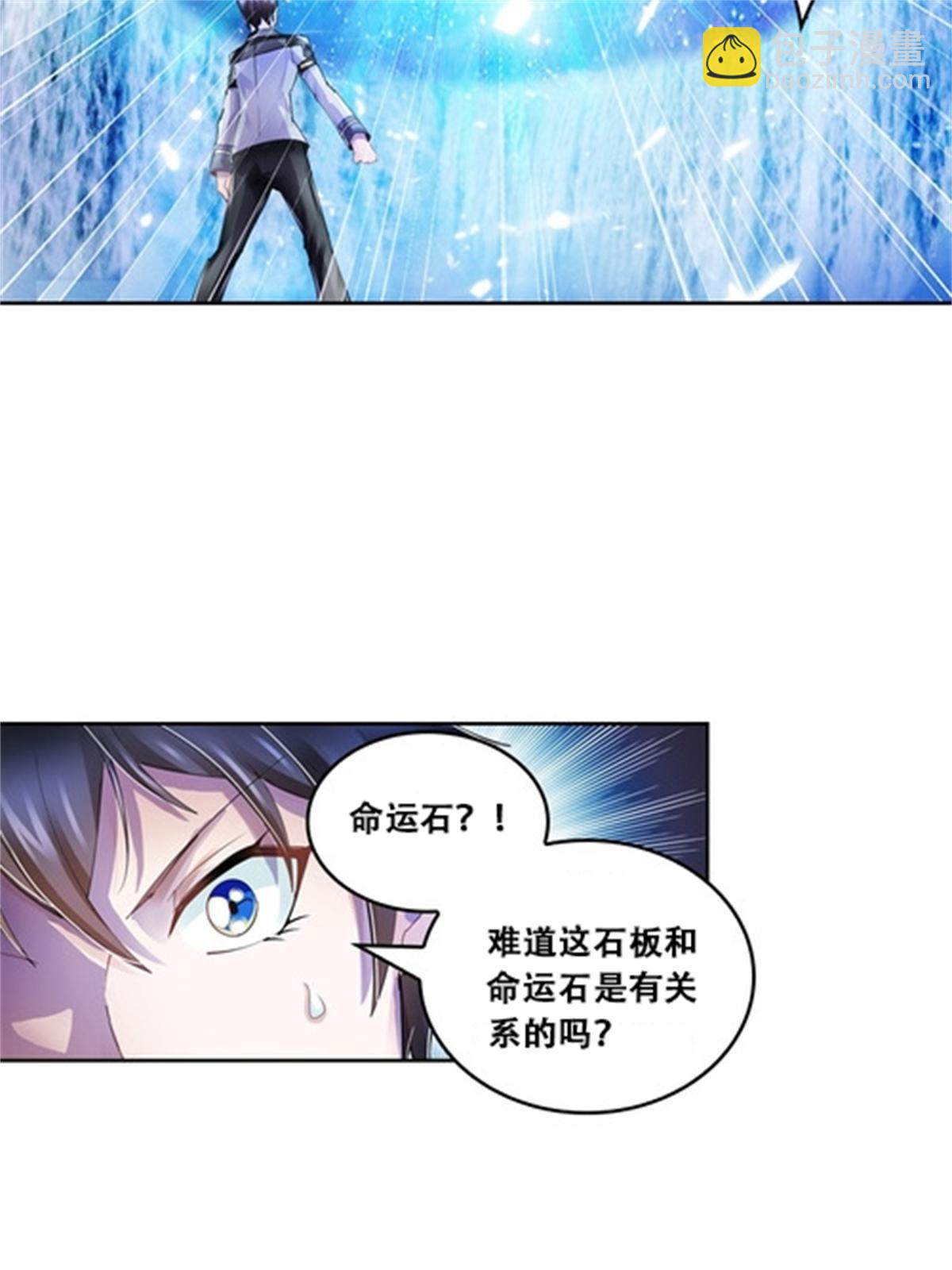 63 黄金石板11