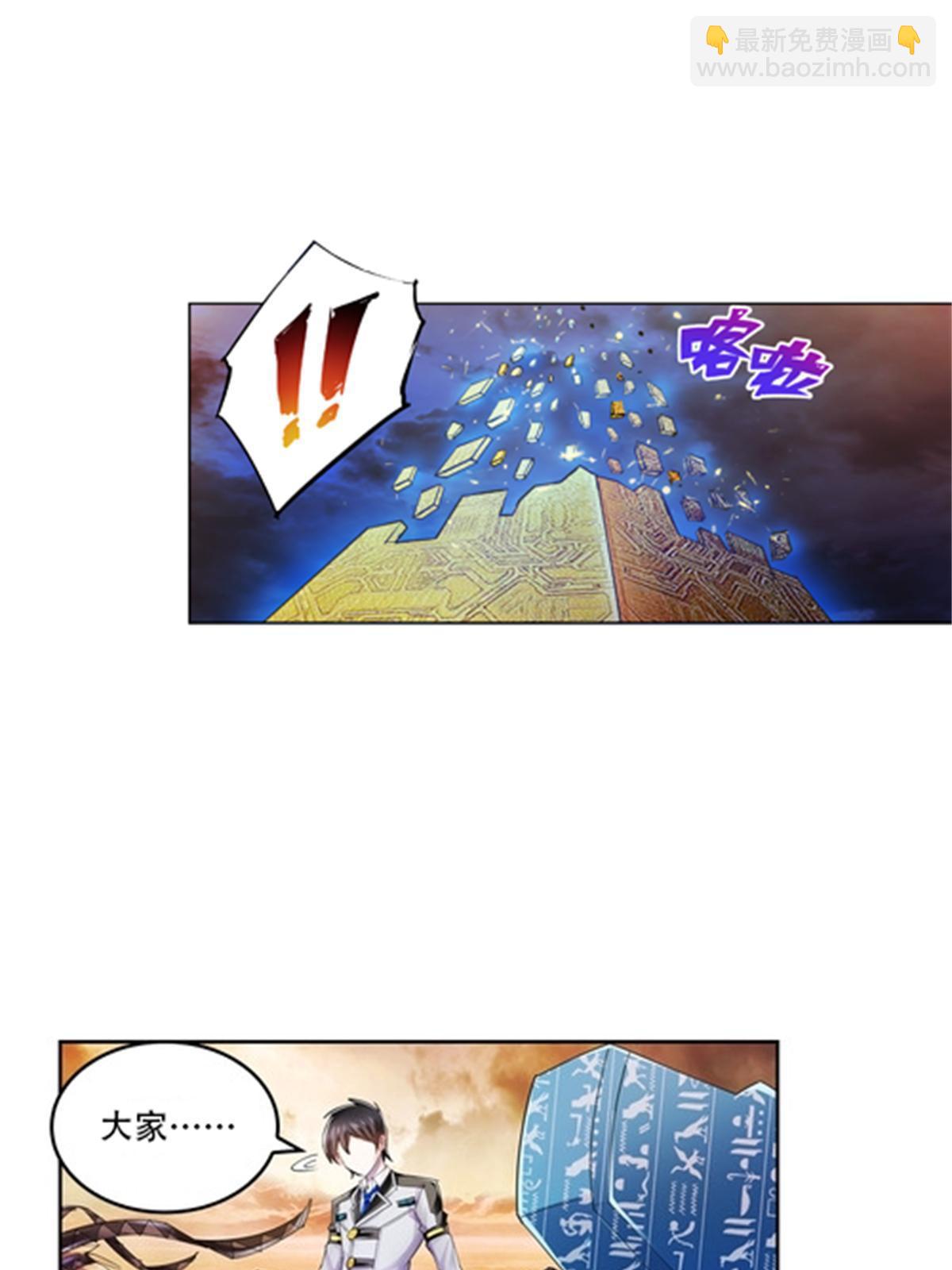 63 黄金石板16