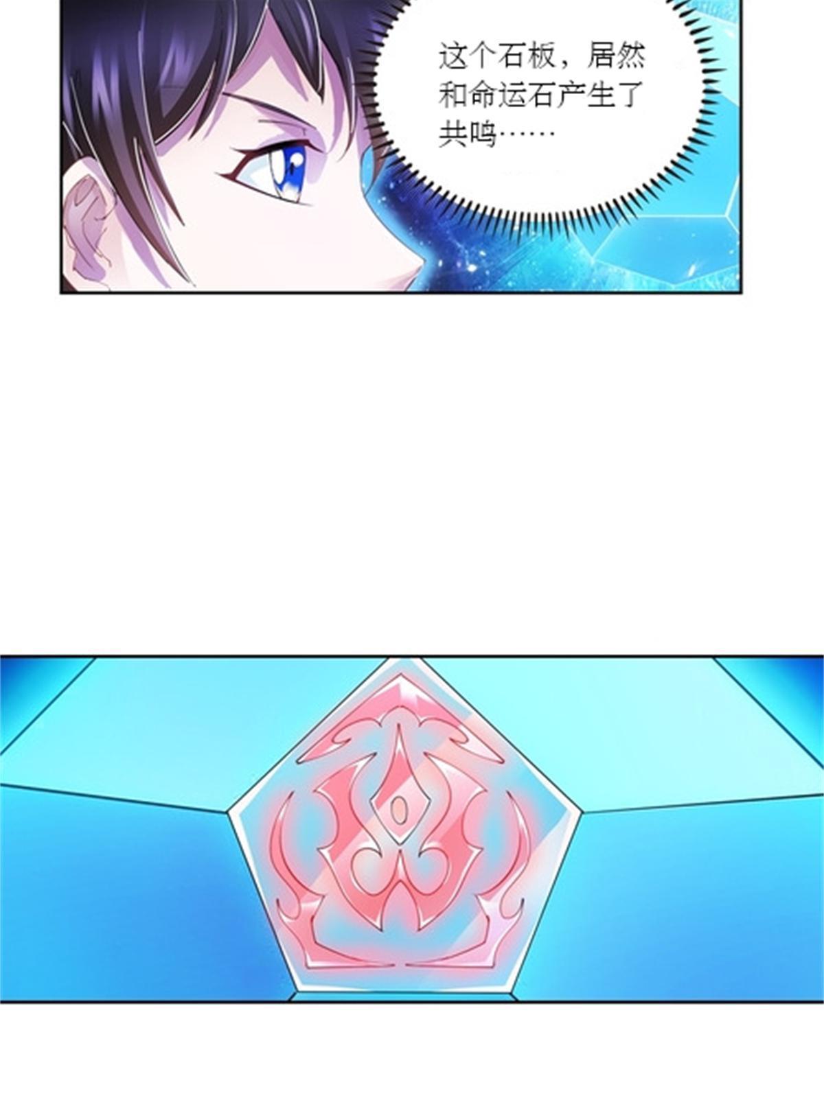 63 黄金石板18