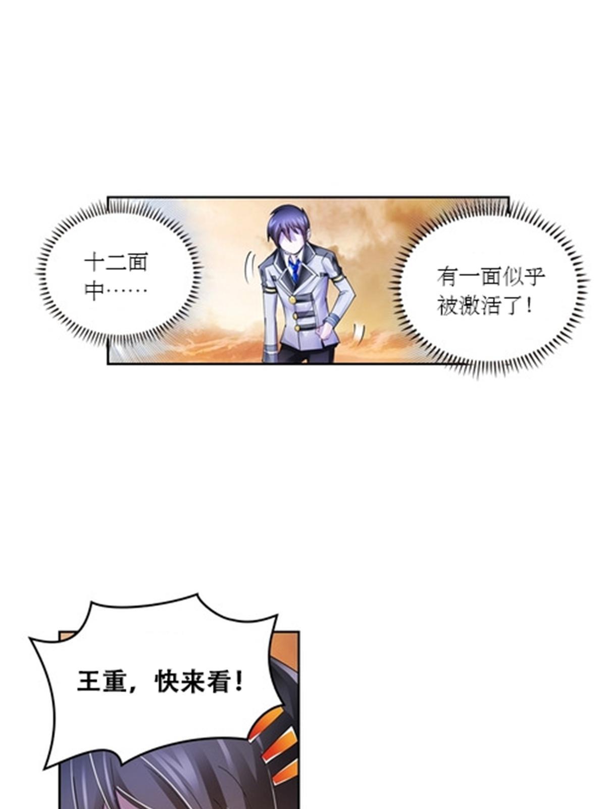 63 黄金石板19